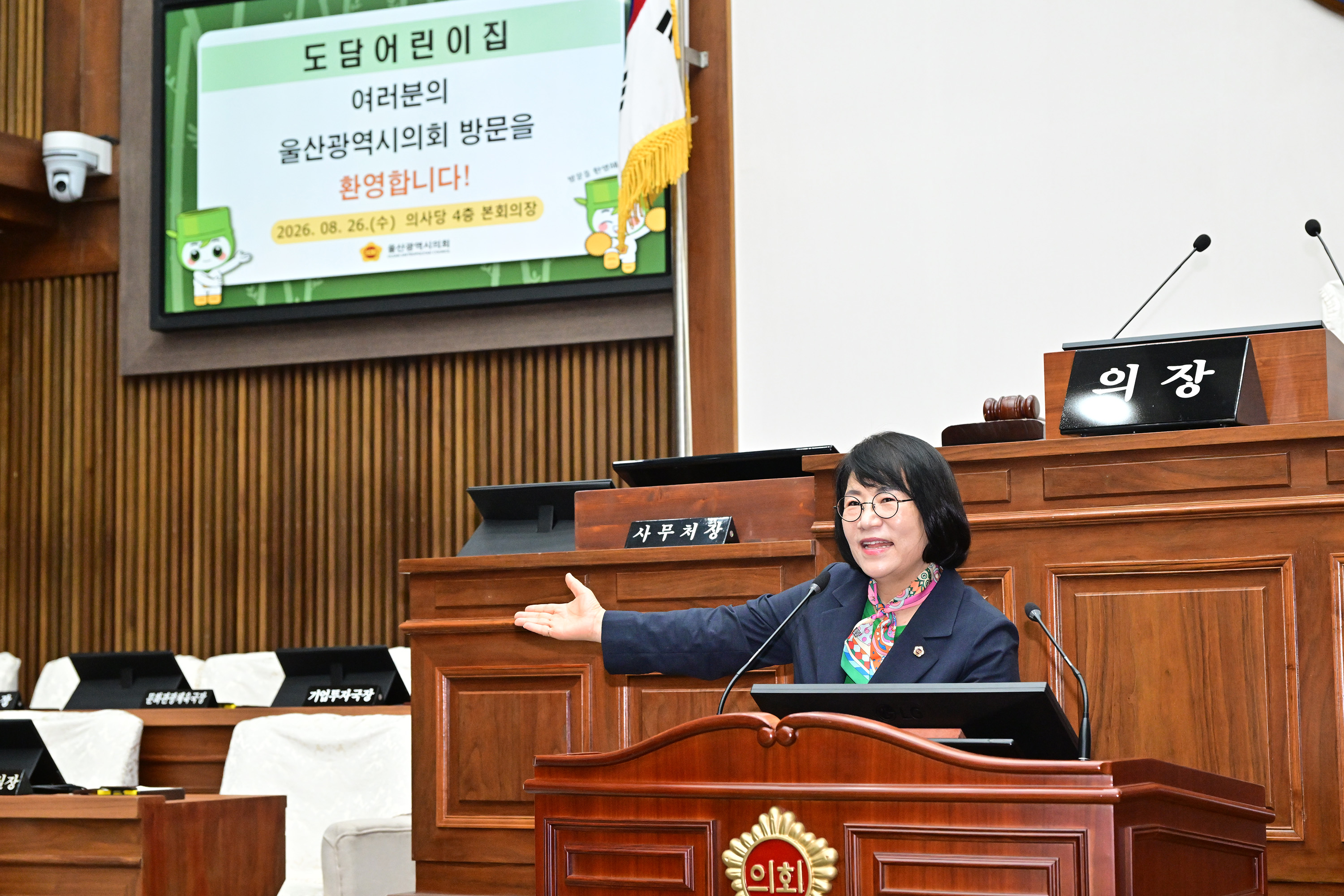 도담어린이집, 울산시의회 방문4