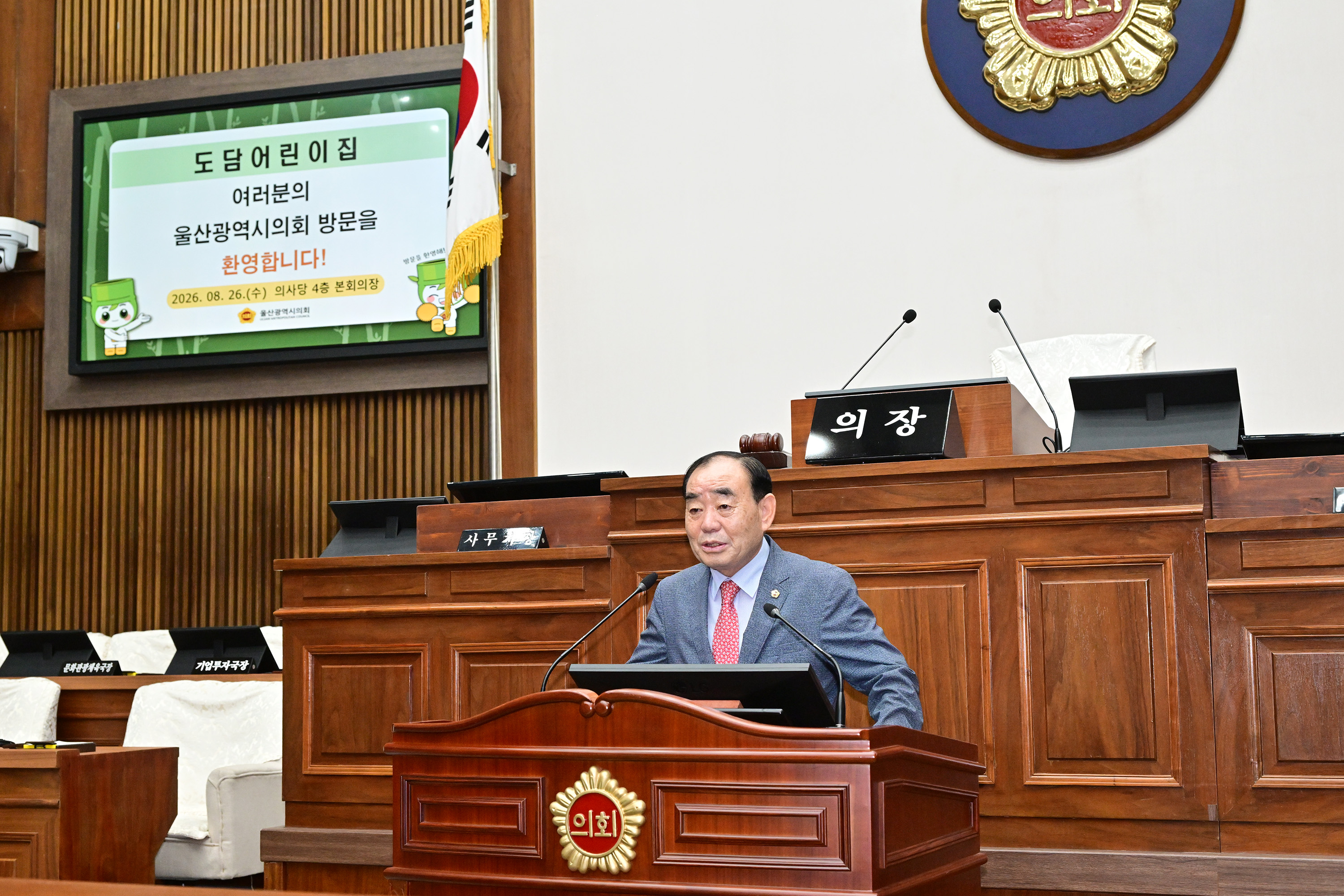 도담어린이집, 울산시의회 방문6