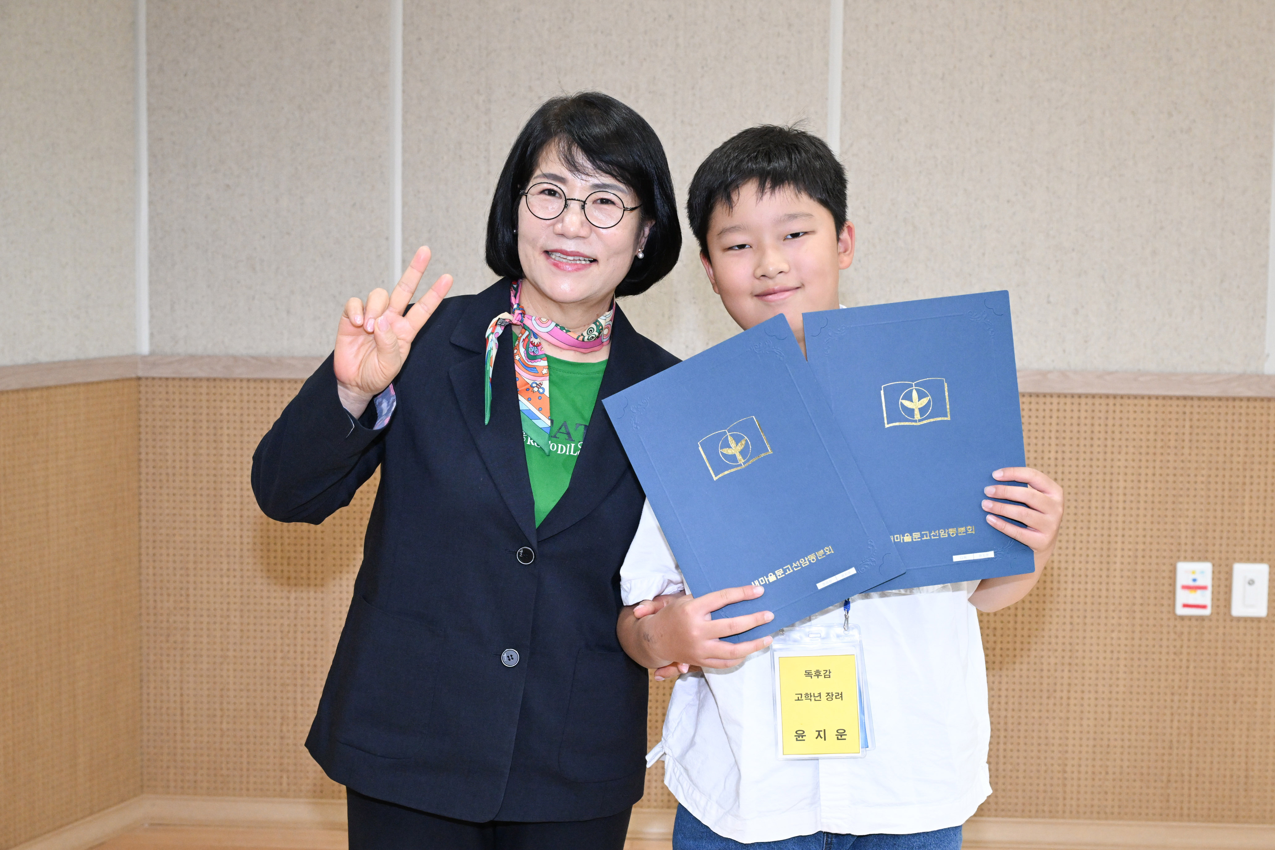 이영해 의장, 새마을문고 선암동분회 제12회 독서경진대회 시상식4
