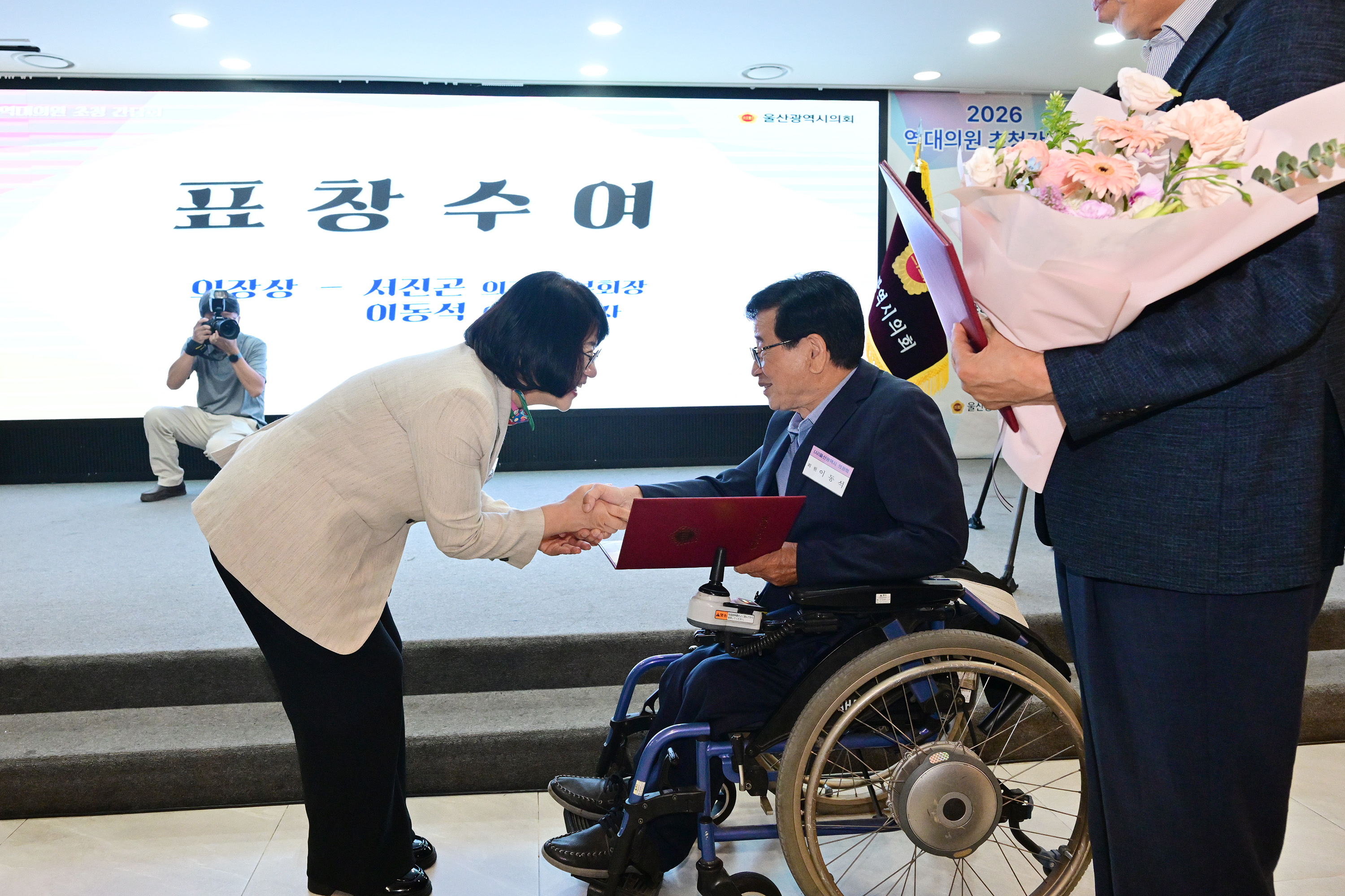 울산광역시의회, 2026 역대의원 초청 간담회4