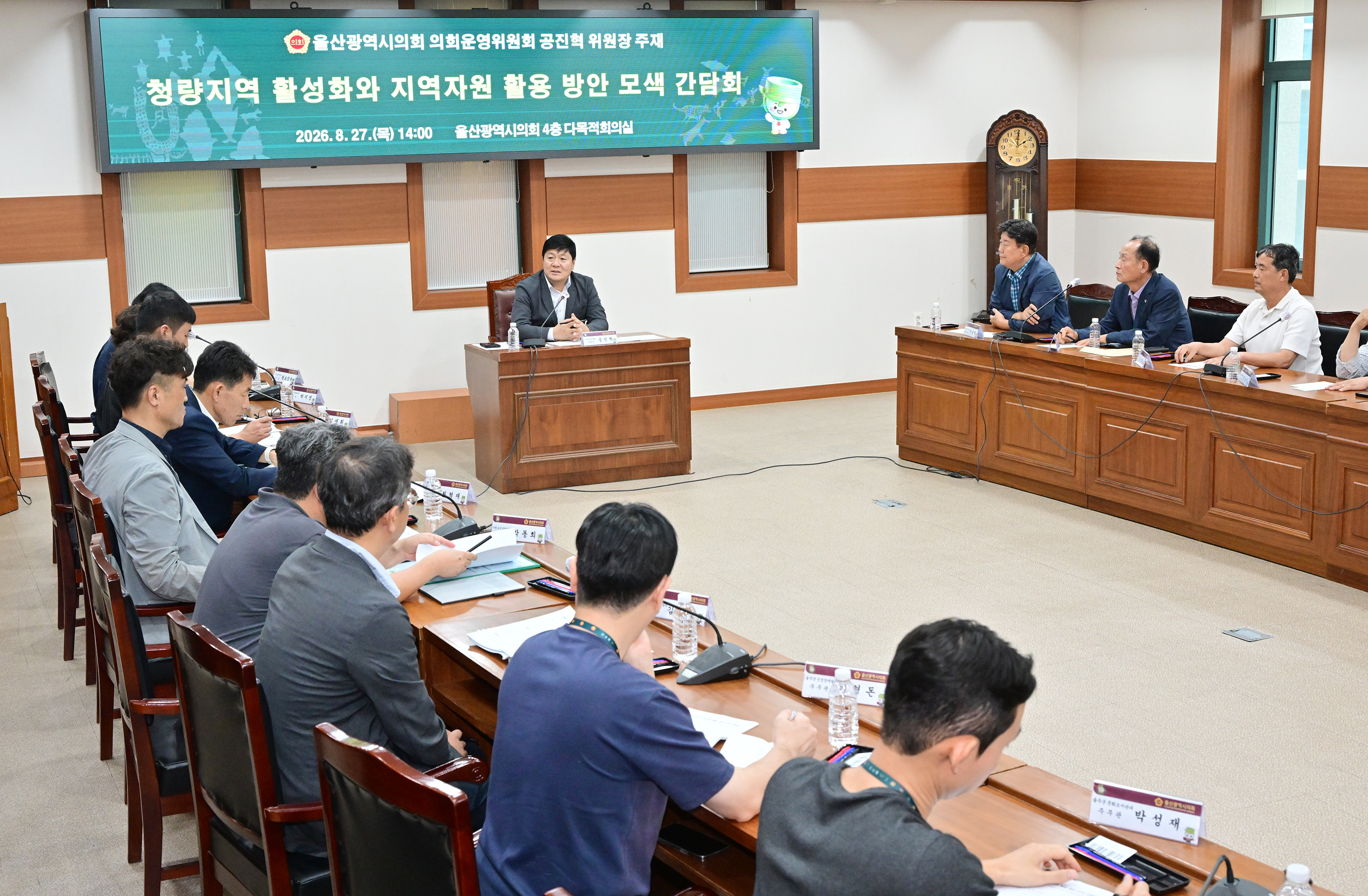 공진혁 운영위원장, 청량지역 활성화와 지역자원 활용 방안 모색 간담회2