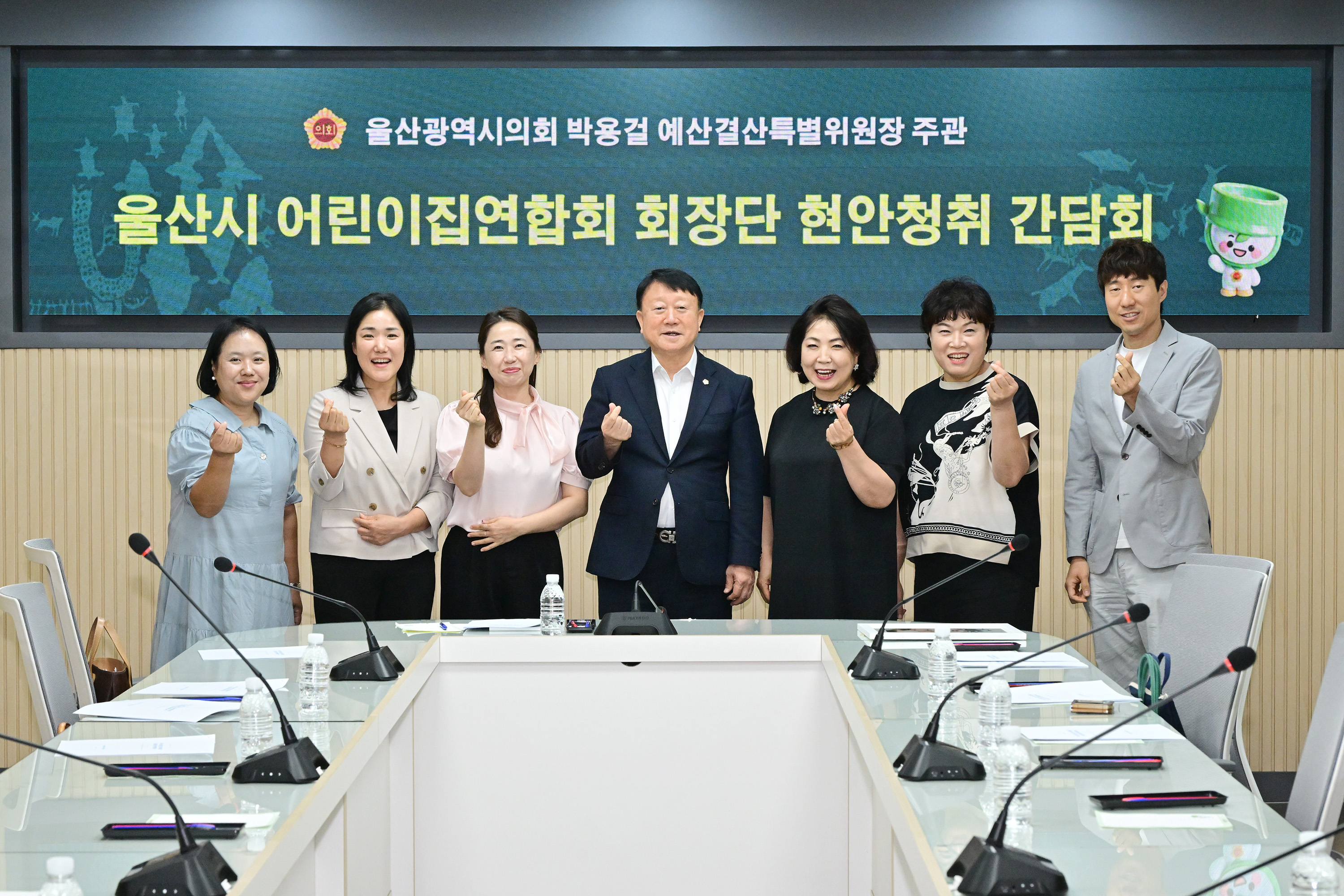 박용걸 예산결산특별위원장, 지속가능한 보육환경 조성을 위한 어린이집연합회 대표 간담회5