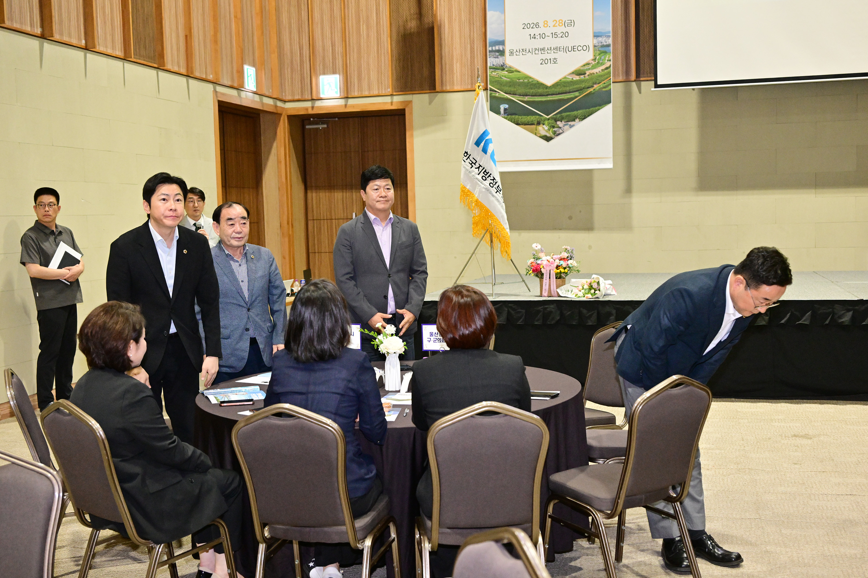 (사)한국지방정부학회 2026년 하계학술대회 개회식3