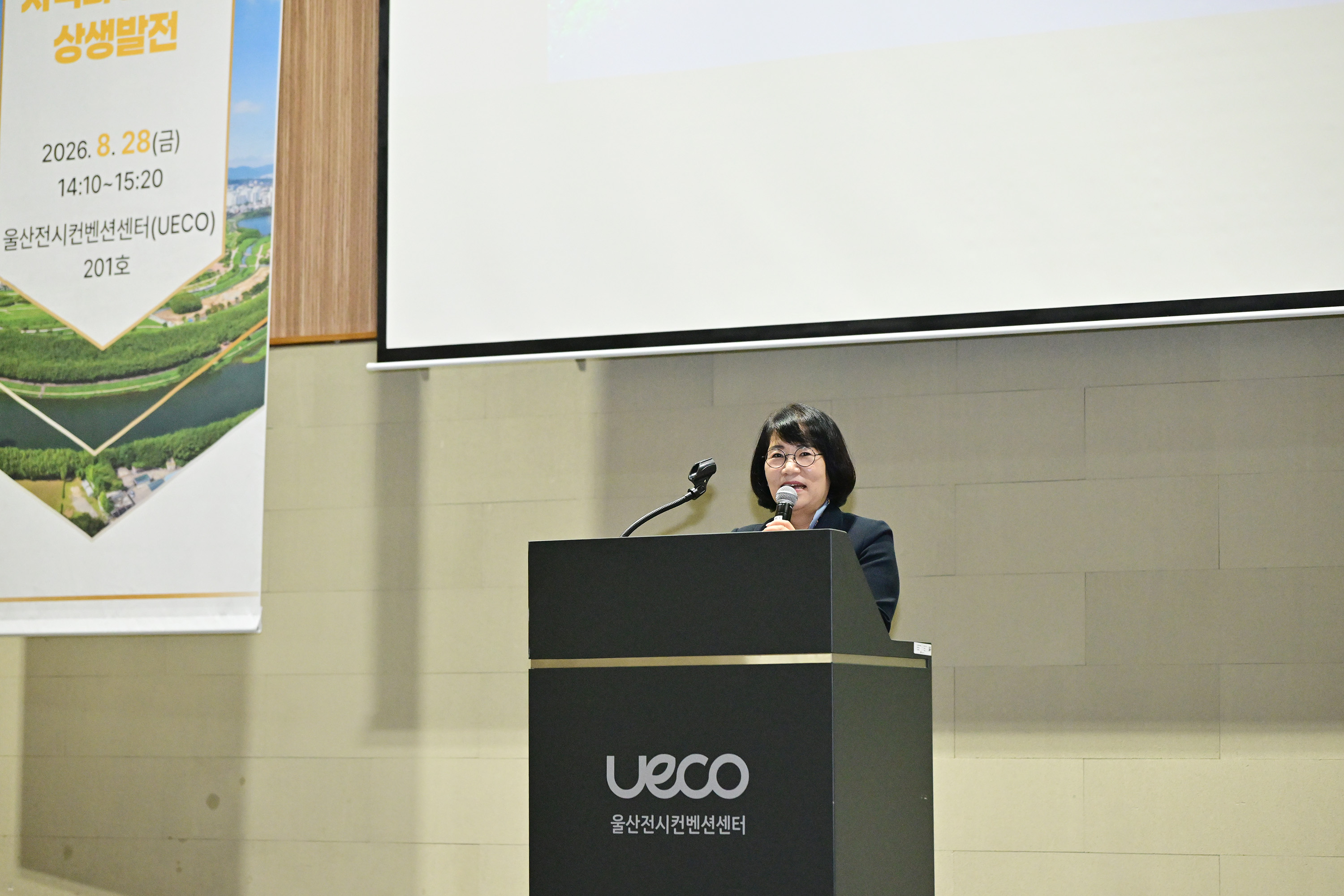 (사)한국지방정부학회 2026년 하계학술대회 개회식5