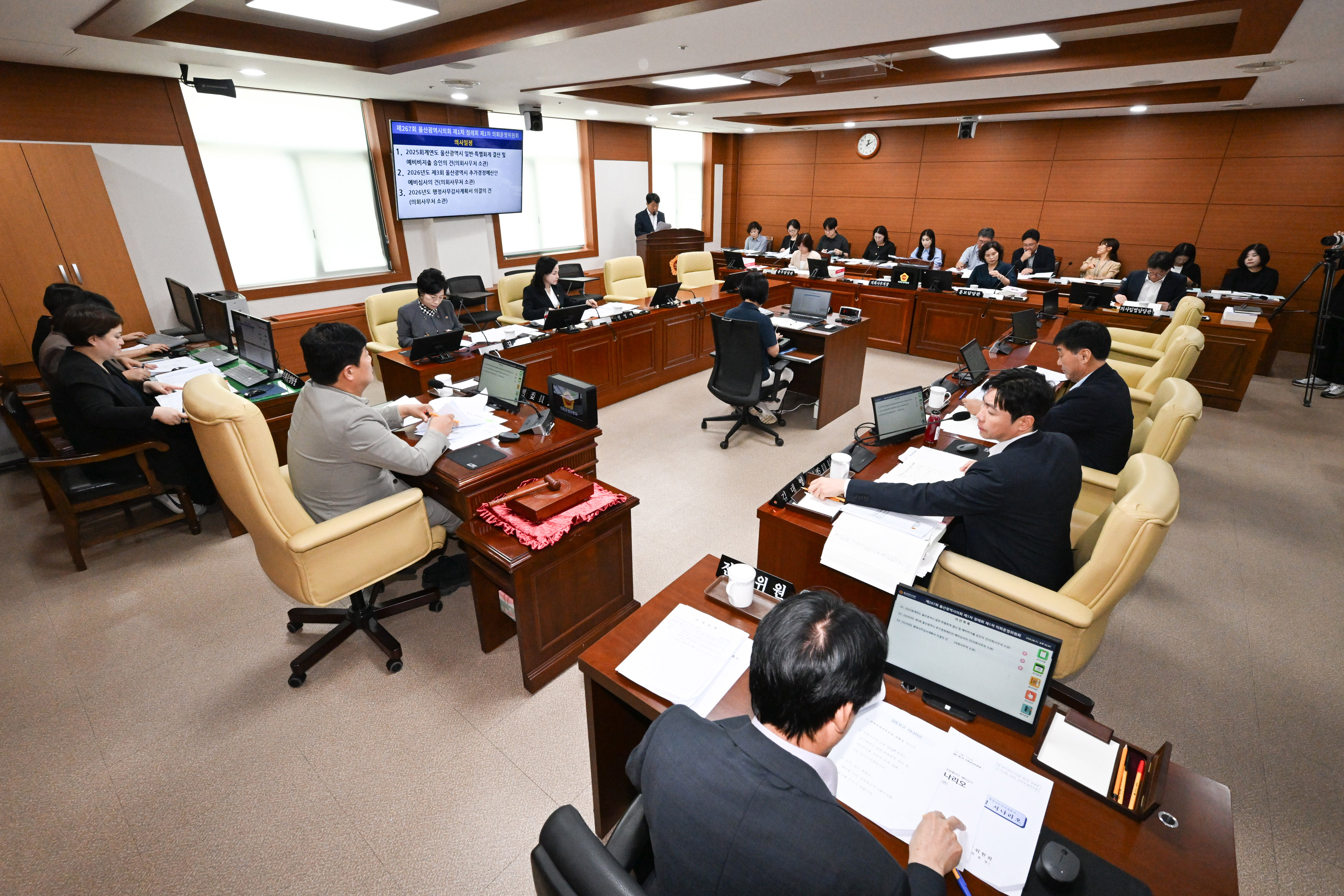 제267회 울산광역시의회 제1차 정례회 제1차 의회운영위원회2