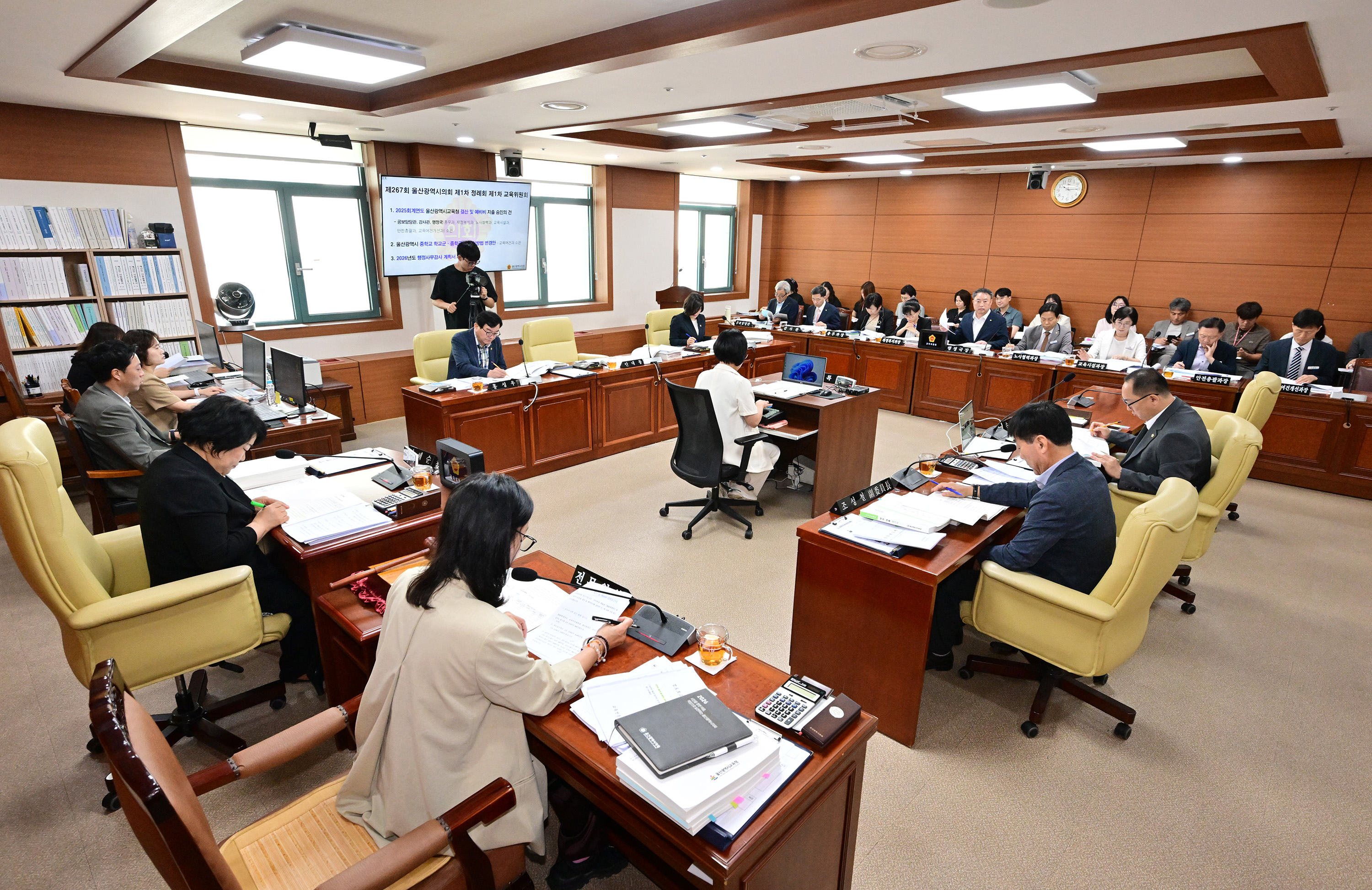 교육위원회, 2025회계연도 울산광역시교육청 결산 및 예비비 지출 심사2