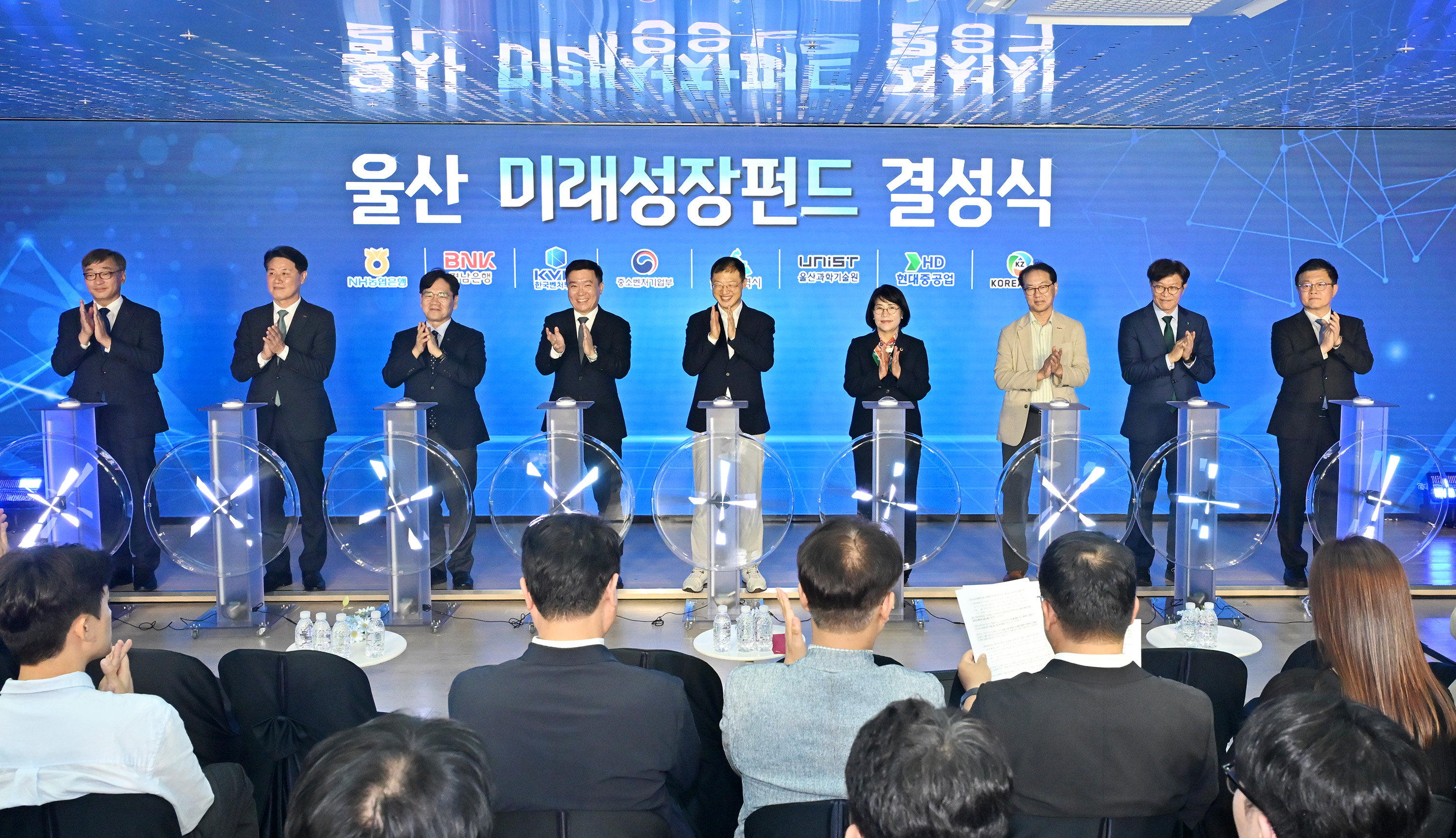 이영해 의장, 울산 미래성장펀드 결성식8