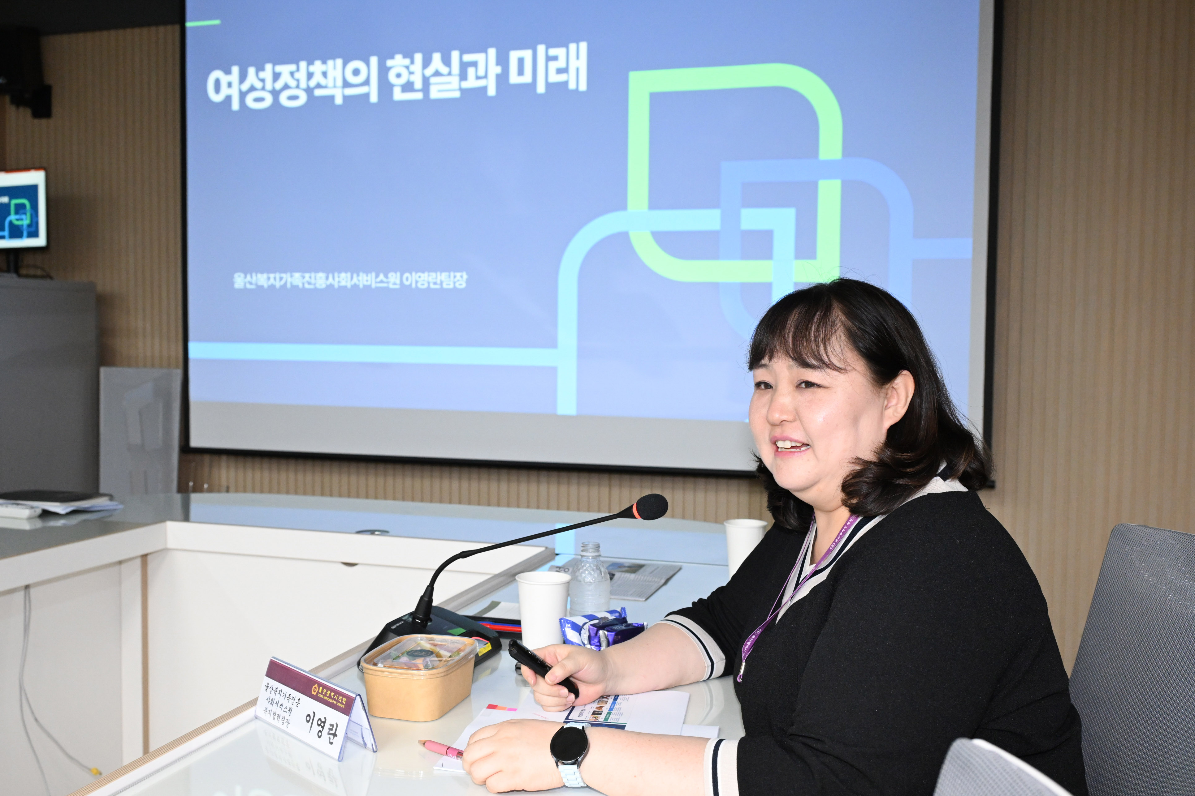 미래를 잇는 여성정책모임 2차 회의8