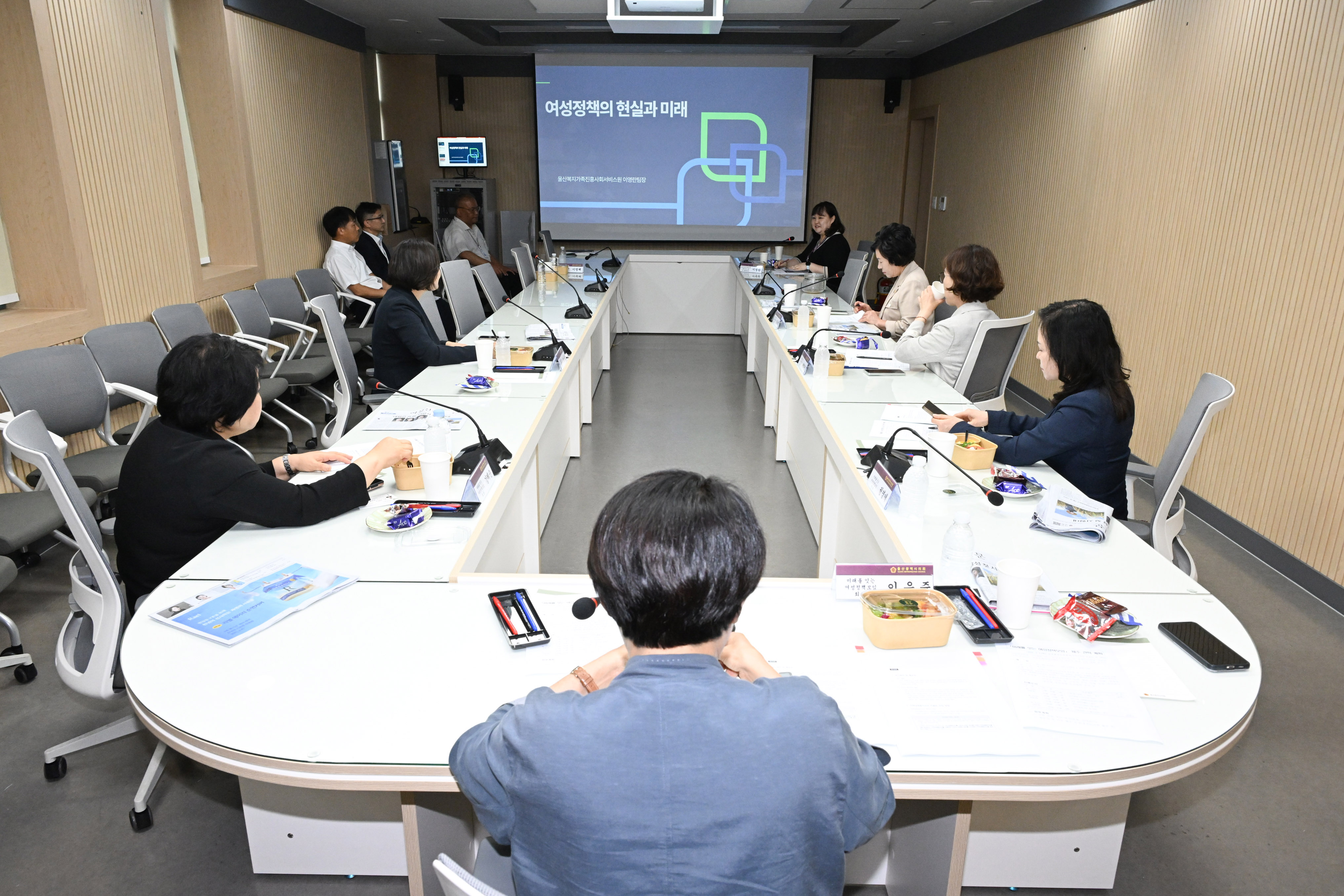 미래를 잇는 여성정책모임 2차 회의9