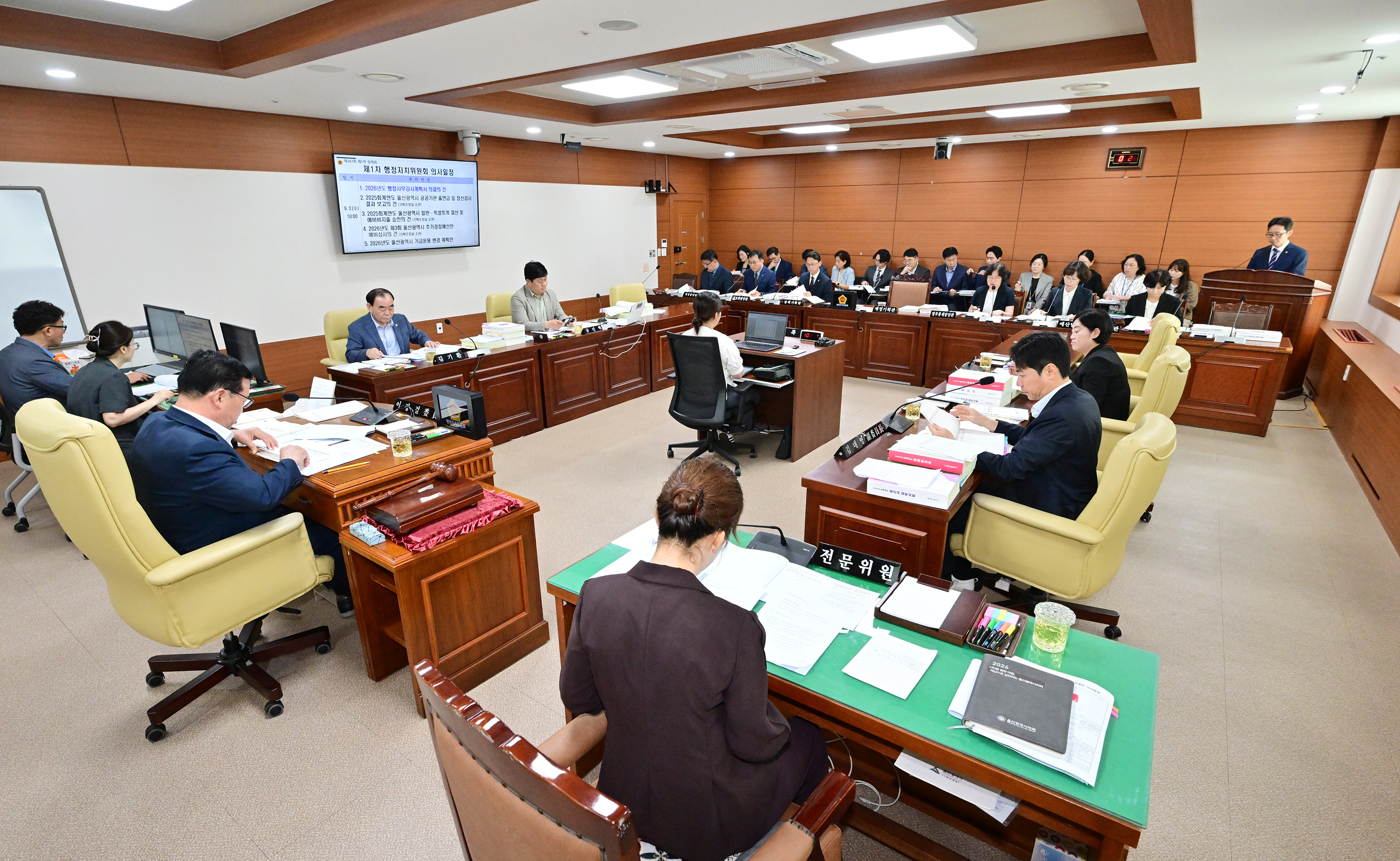 행정자치위원회, 기획조정실 소관 2025회계연도 결산 및 2026년도 제3회 추가경정예산안 예비심사2