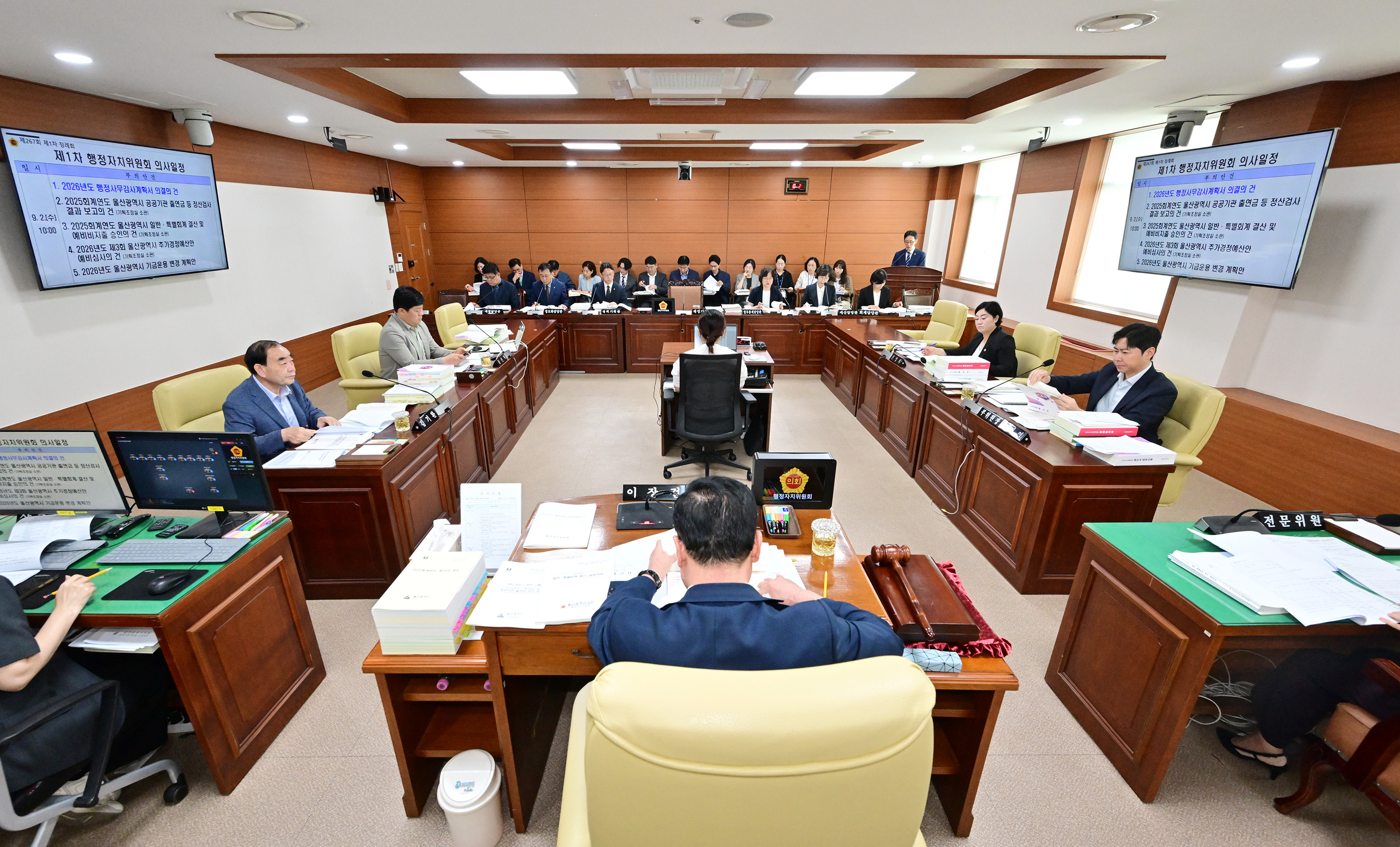 행정자치위원회, 기획조정실 소관 2025회계연도 결산 및 2026년도 제3회 추가경정예산안 예비심사3
