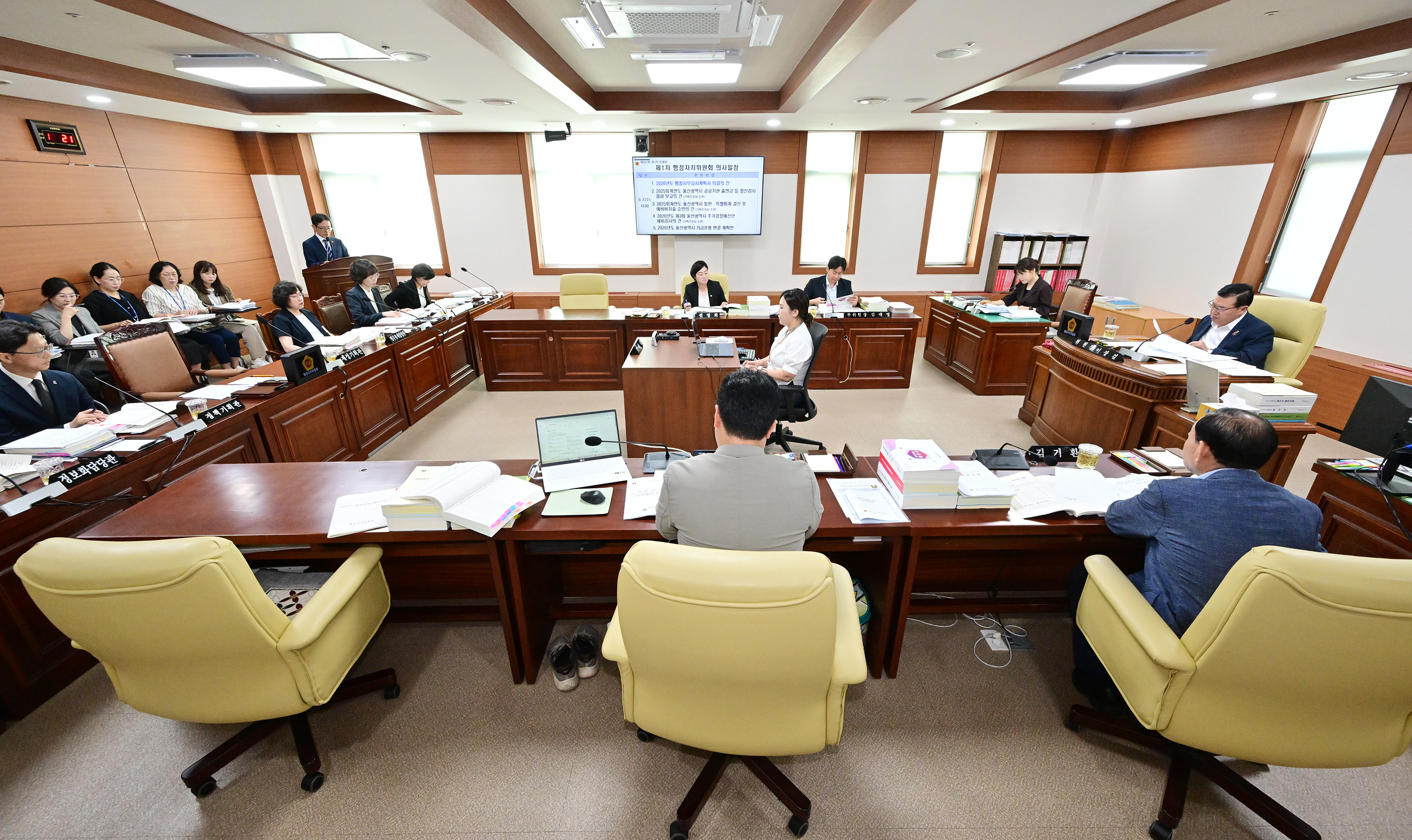 행정자치위원회, 기획조정실 소관 2025회계연도 결산 및 2026년도 제3회 추가경정예산안 예비심사4