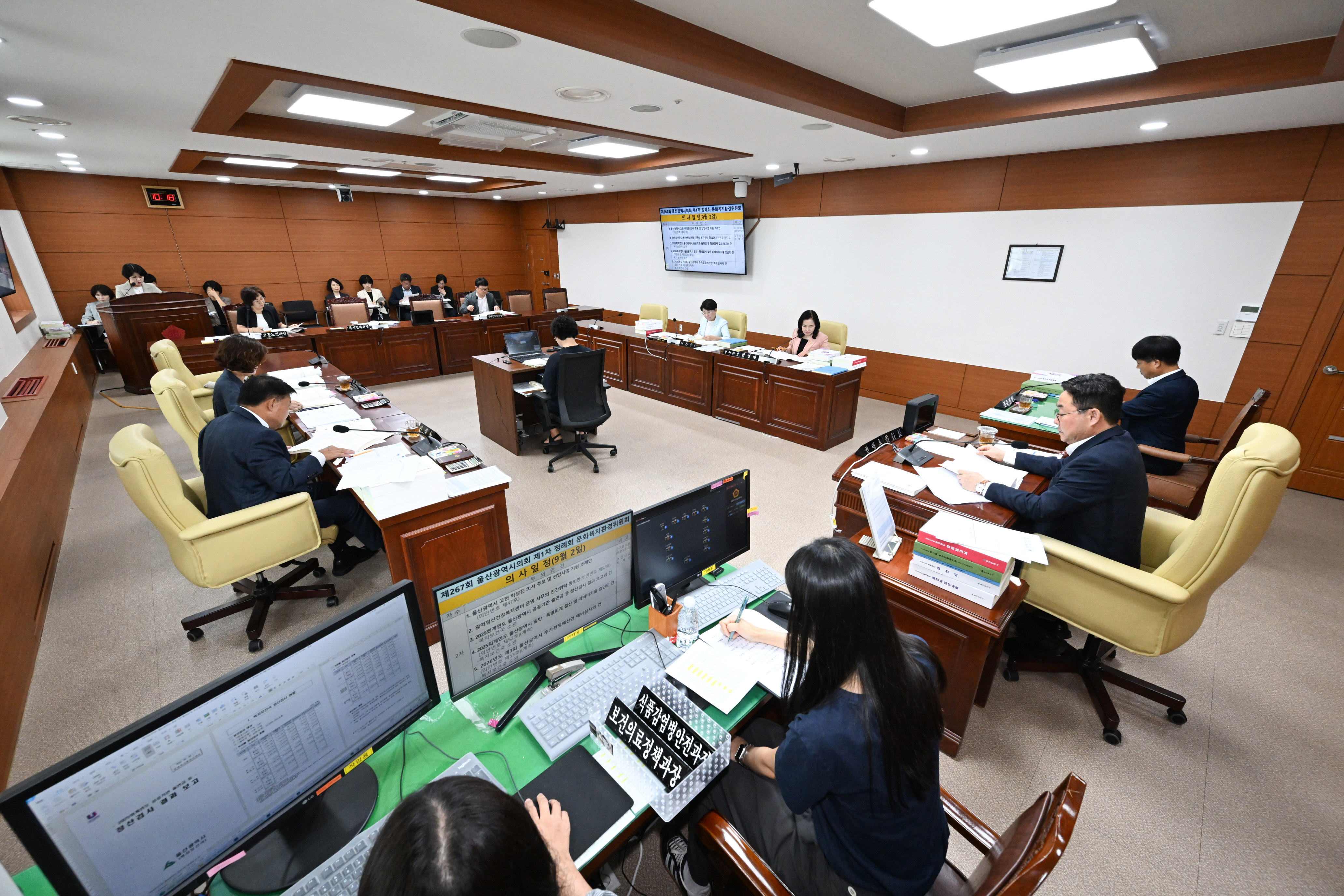 문화복지환경위원회, 복지보건국 소관 2025회계연도 결산 및 2026년도 제3회 울산광역시 추경예산안 예비심3