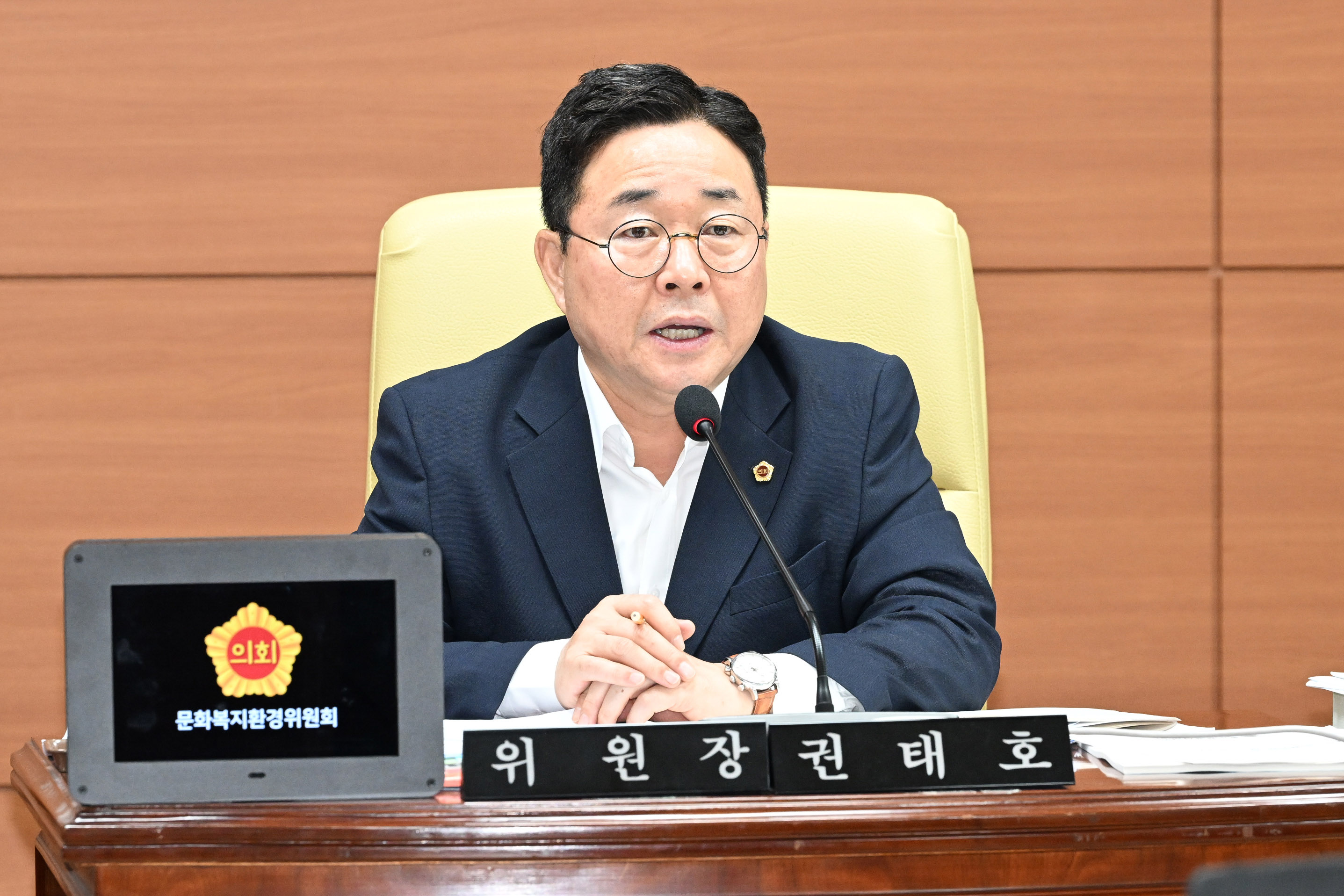 문화복지환경위원회, 복지보건국 소관 2025회계연도 결산 및 2026년도 제3회 울산광역시 추경예산안 예비심7