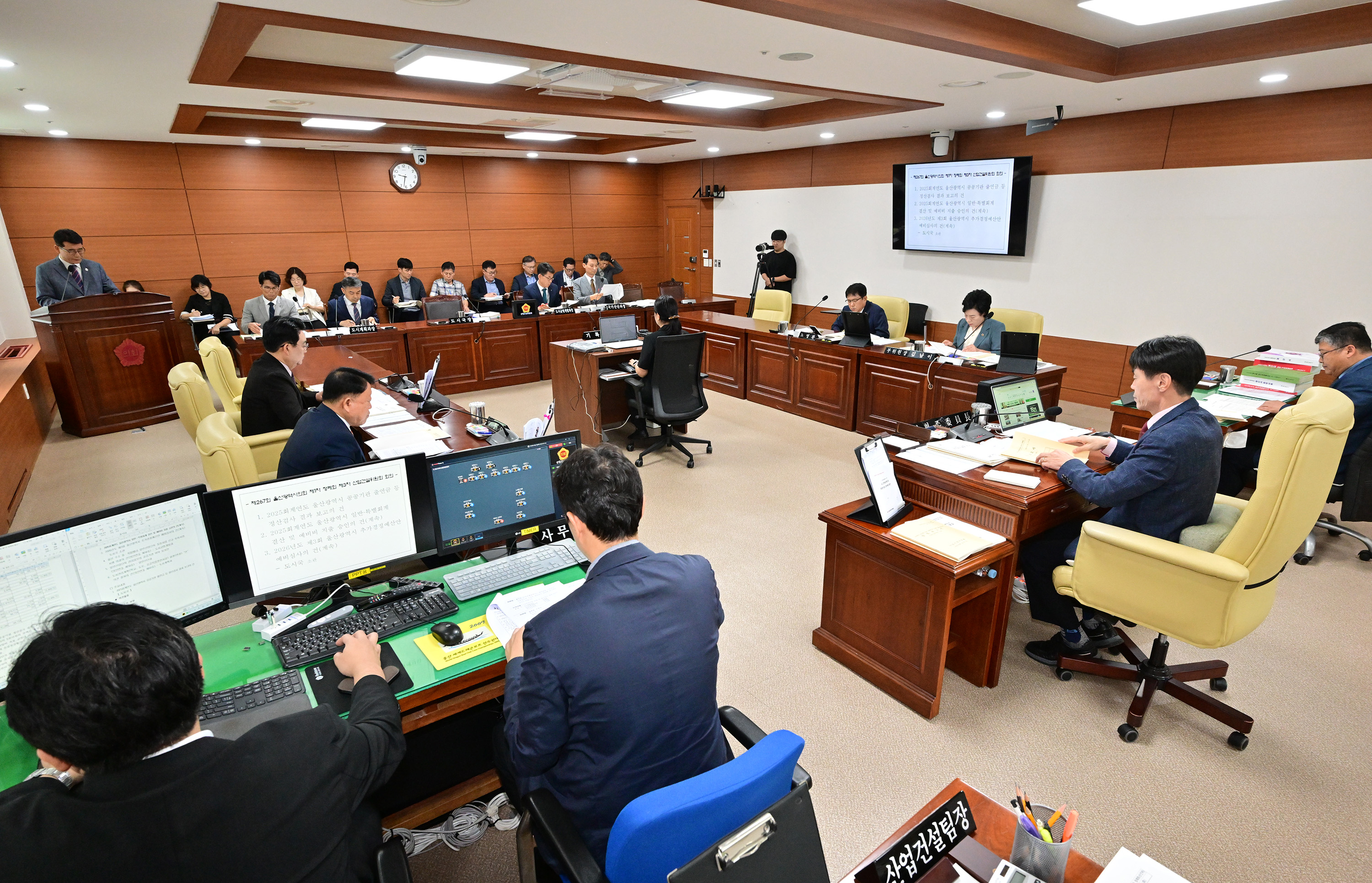 산업건설위원회, 도시국 소관 2026년도 제3회 추가경정예산안 예비심사4