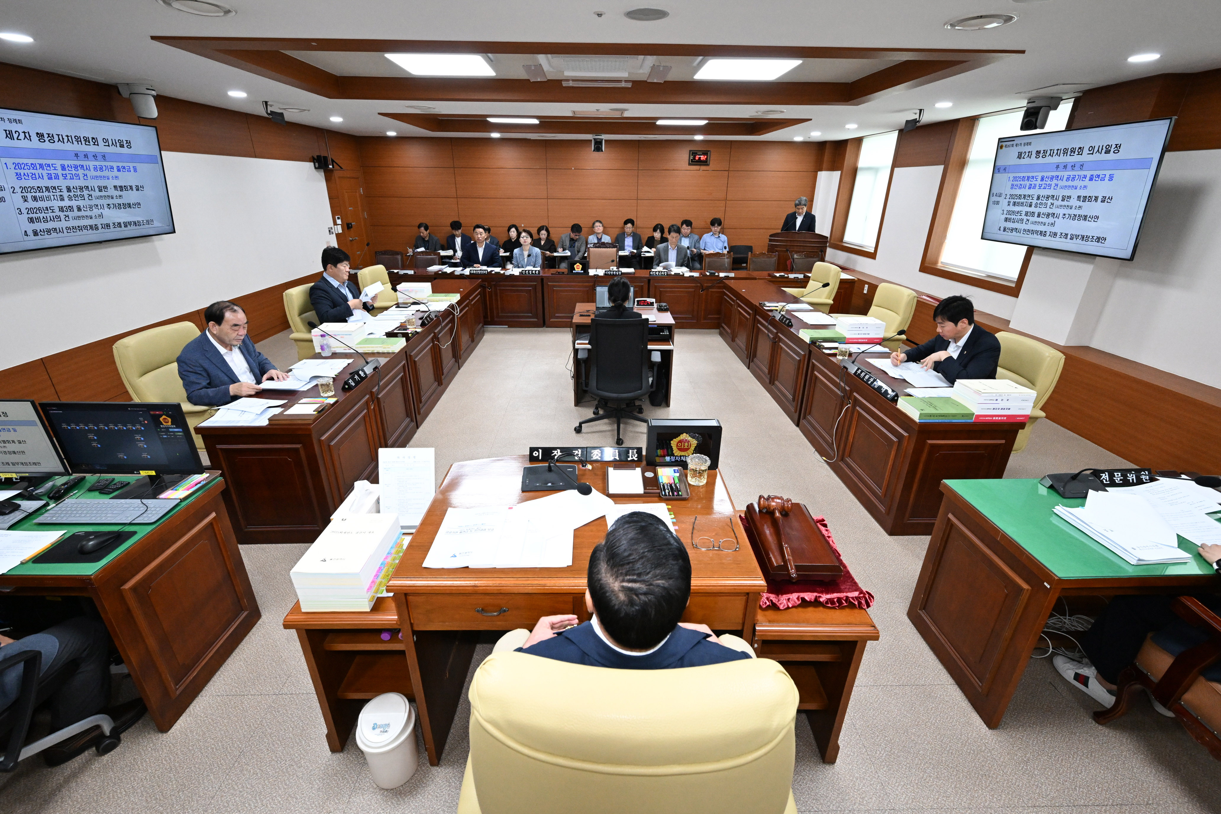 행정자치위원회, 시민안전실 소관 2026년도 제3회 울산광역시 추경예산안 예비심사4