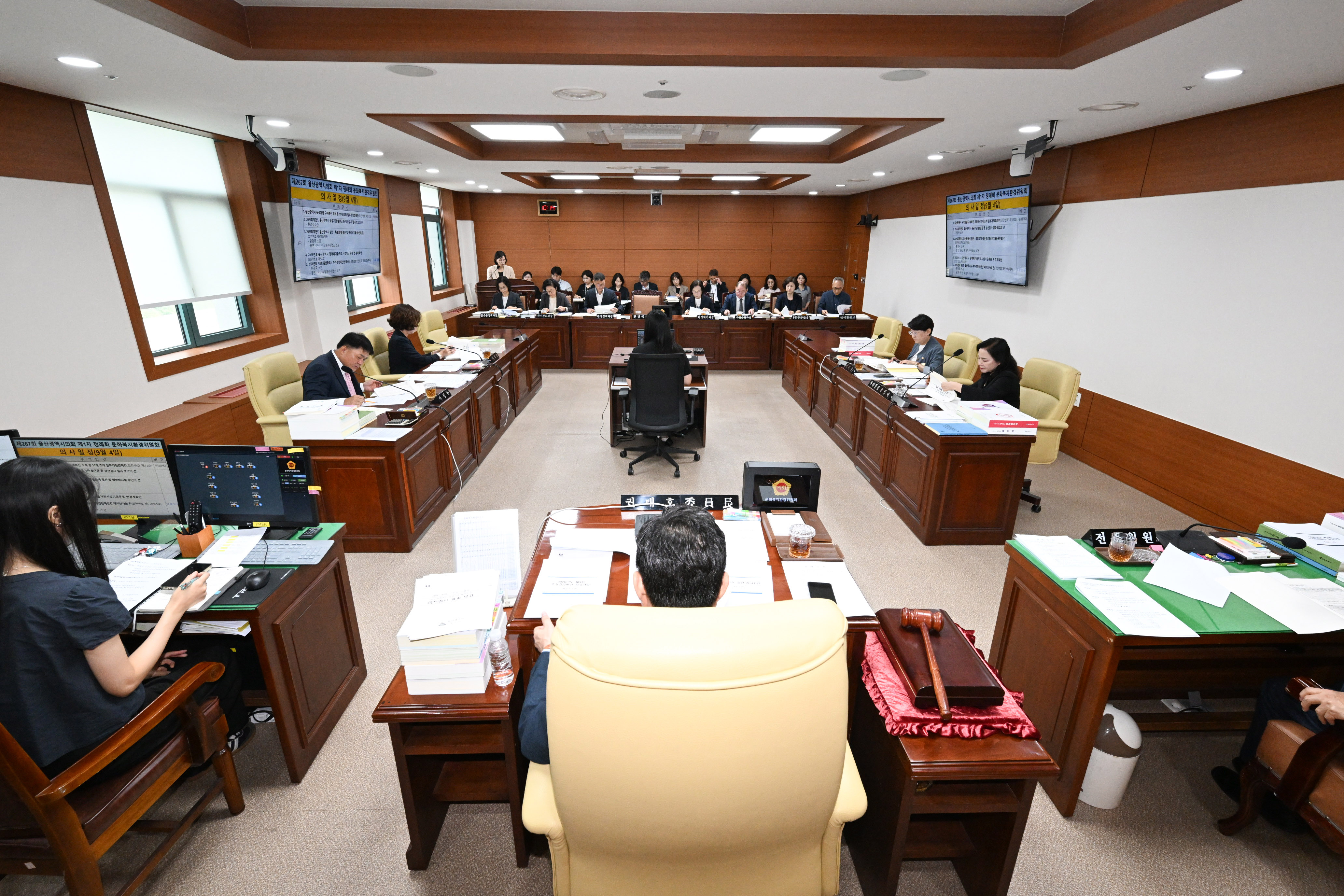 문화복지환경위원회,  환경국·용연온산 수질개선사업소 2026년도 제3회 울산광역시 추경예산안 예비심사4