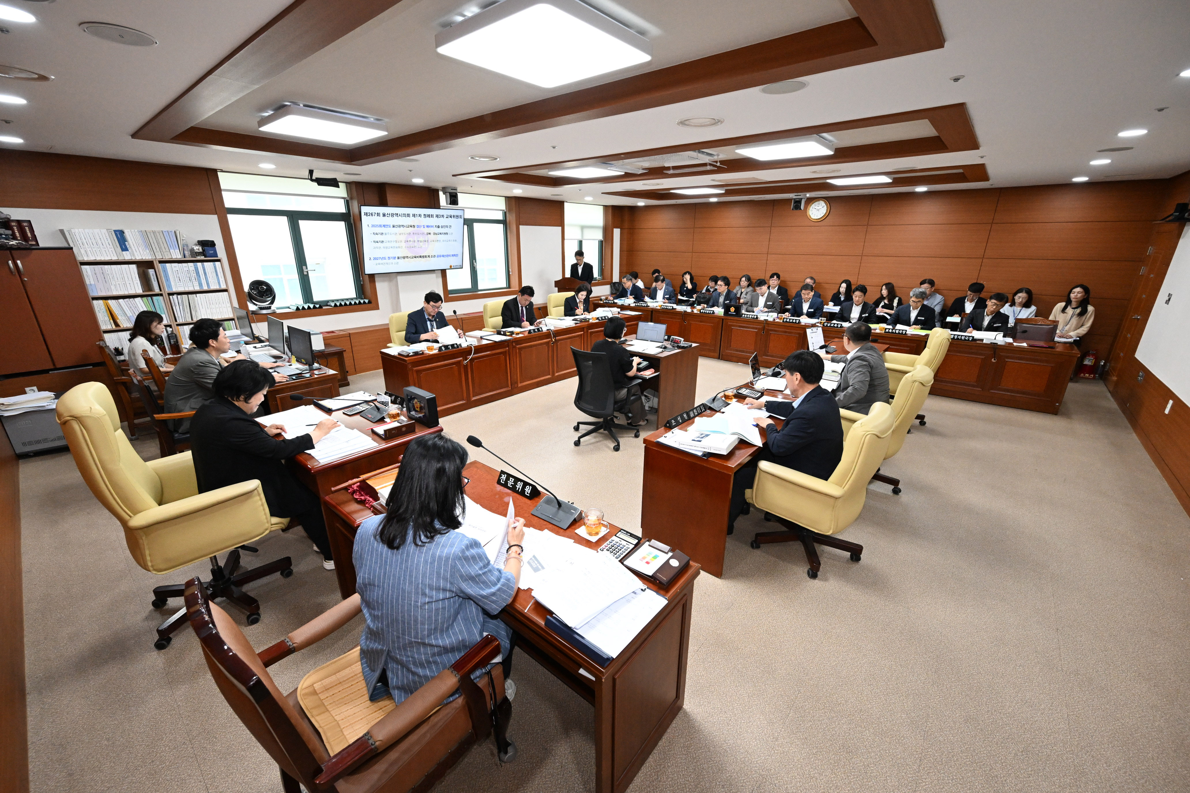 교육위원회, 직속기관(울주도서관) 소관 2025회계연도 울산광역시교육청 결산 및 예비비 지출 심사2
