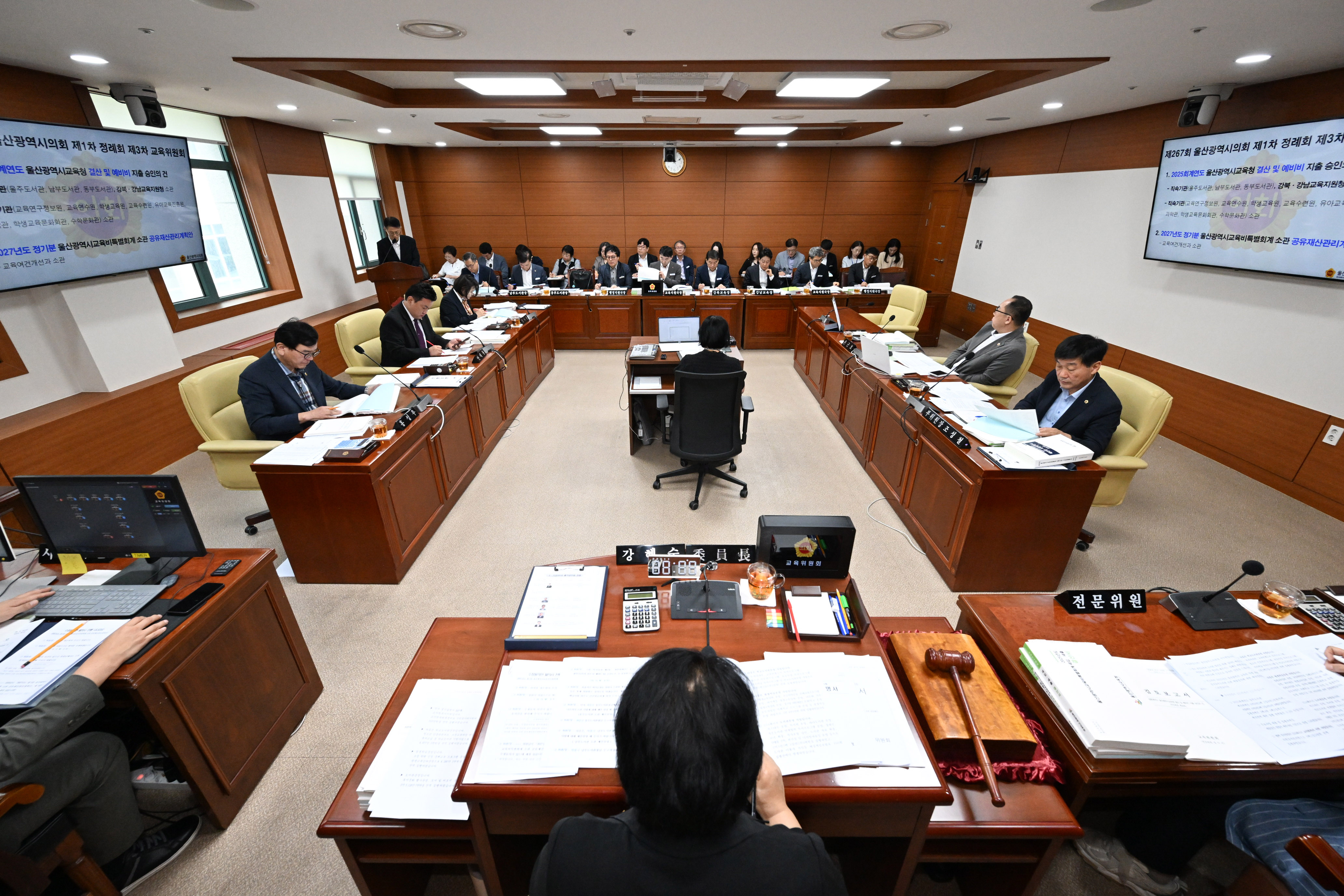 교육위원회, 직속기관(울주도서관) 소관 2025회계연도 울산광역시교육청 결산 및 예비비 지출 심사4