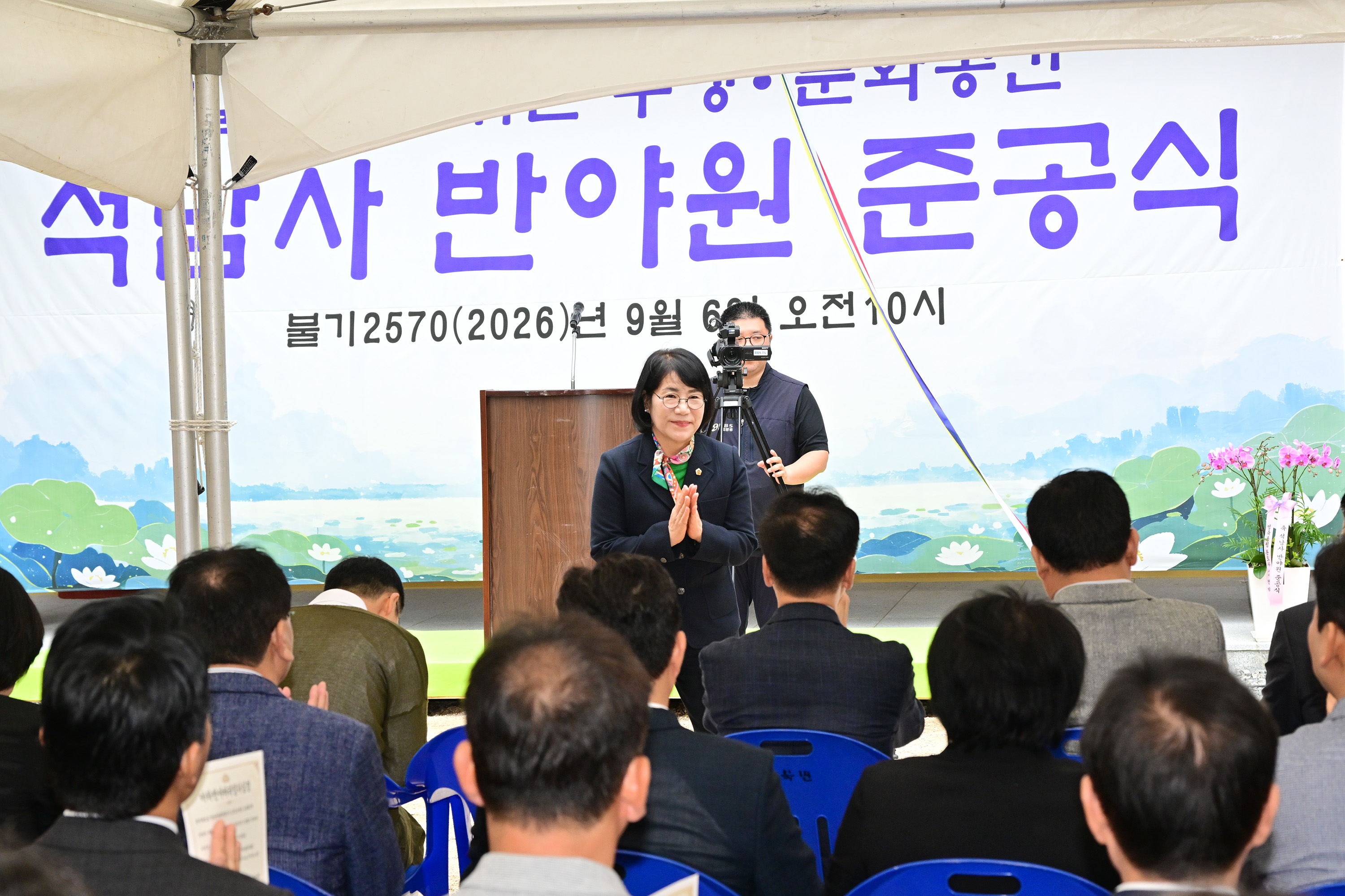석남사 명상관 반야원 준공식6