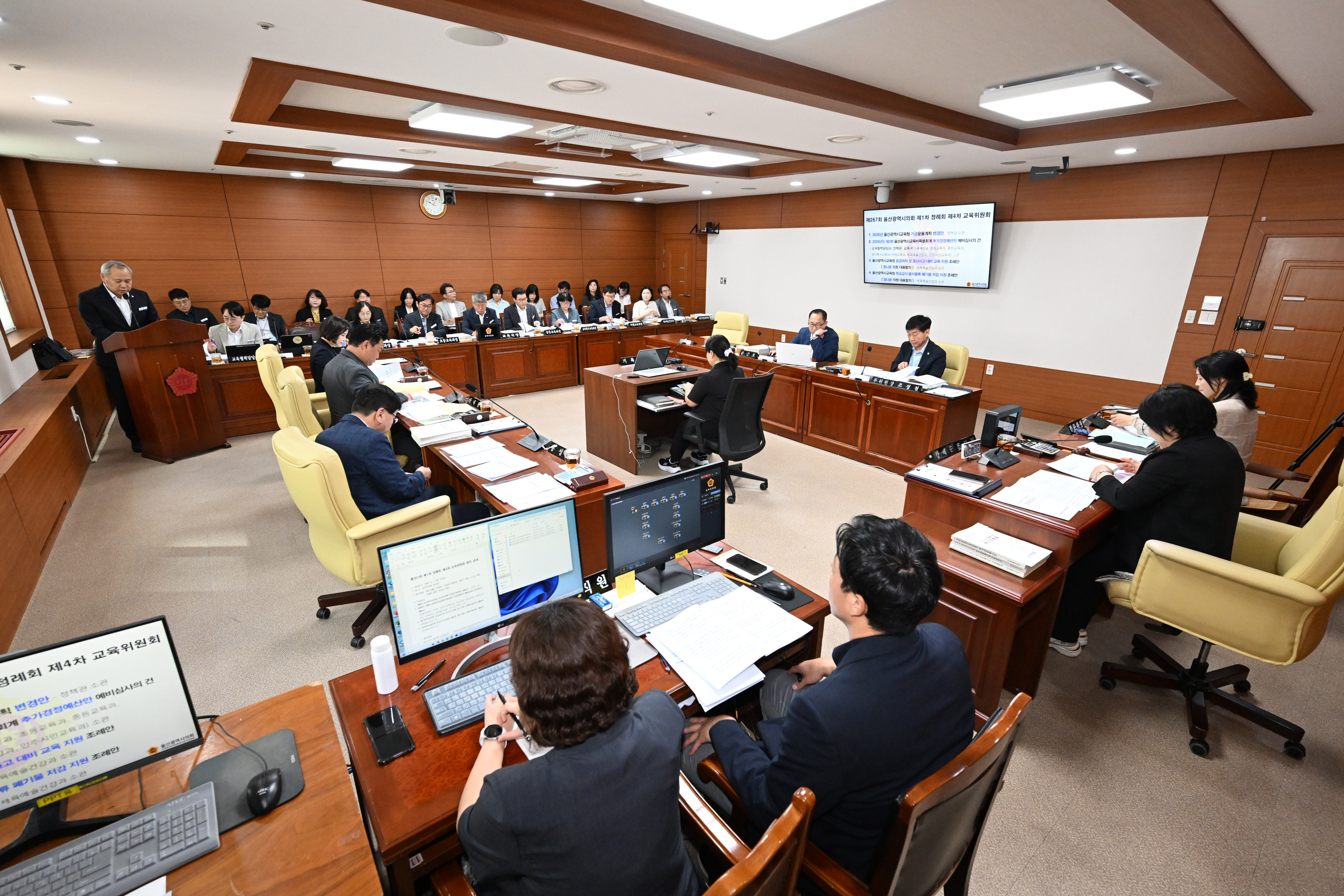 교육위원회, 교육협력담당관·정책관·교육국 소관 2026년도 제3회 울산광역시교육비 특별회계 추가경정예산안2