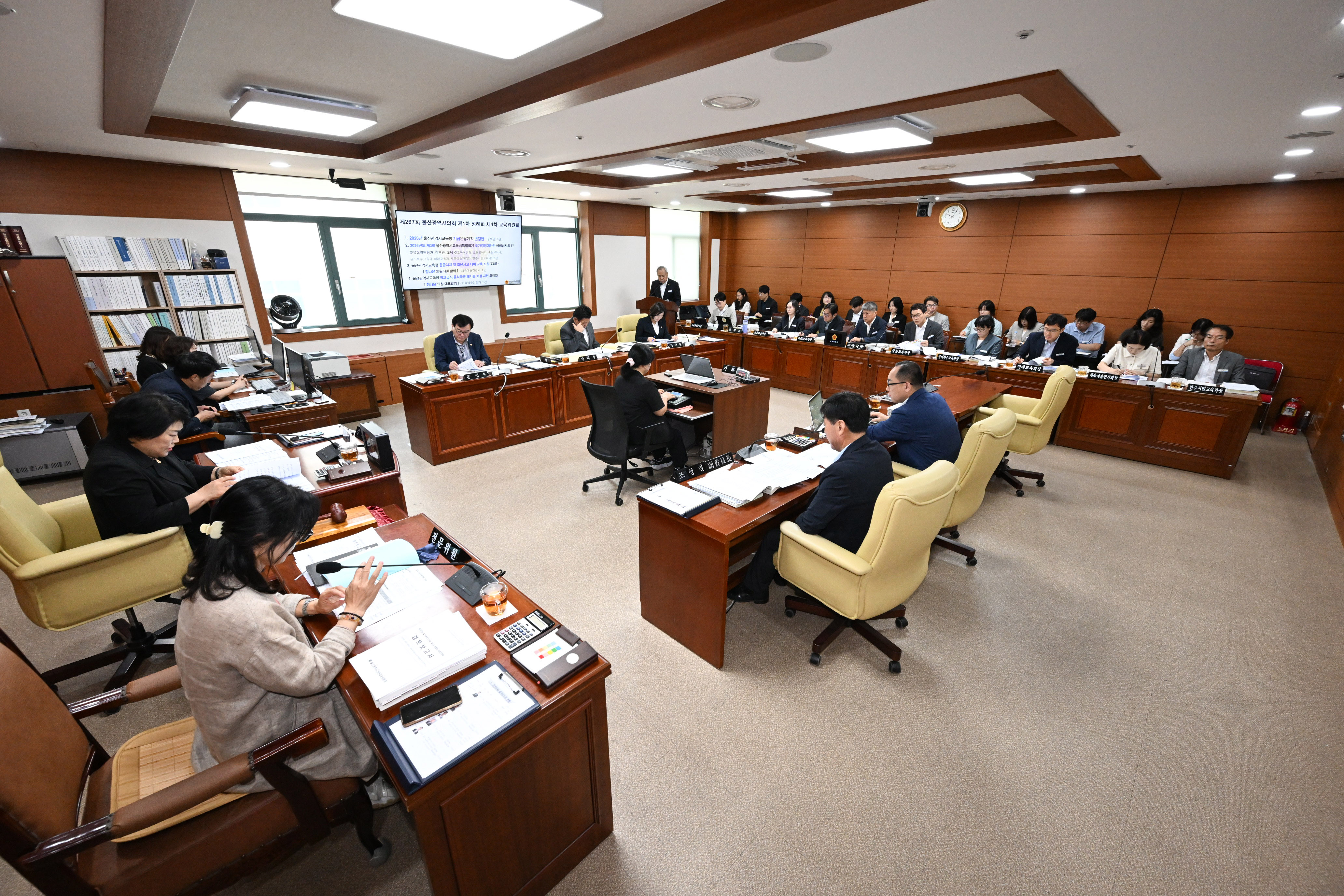교육위원회, 교육협력담당관·정책관·교육국 소관 2026년도 제3회 울산광역시교육비 특별회계 추가경정예산안3