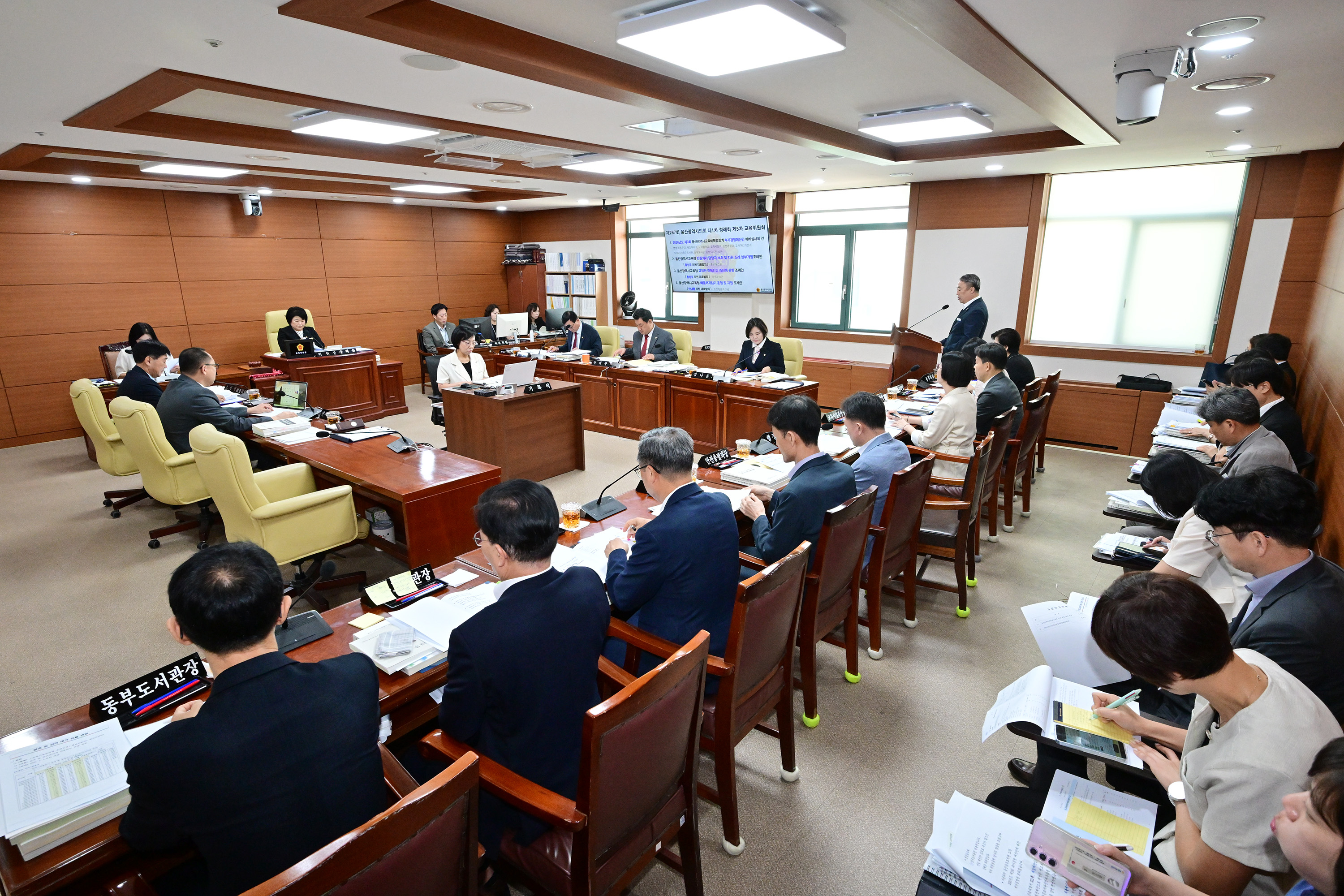 교육위원회, 행정국·직속지관 소관 2026년도 제3회 울산광역시교육비 특별회계 추가경정예산안 심사3