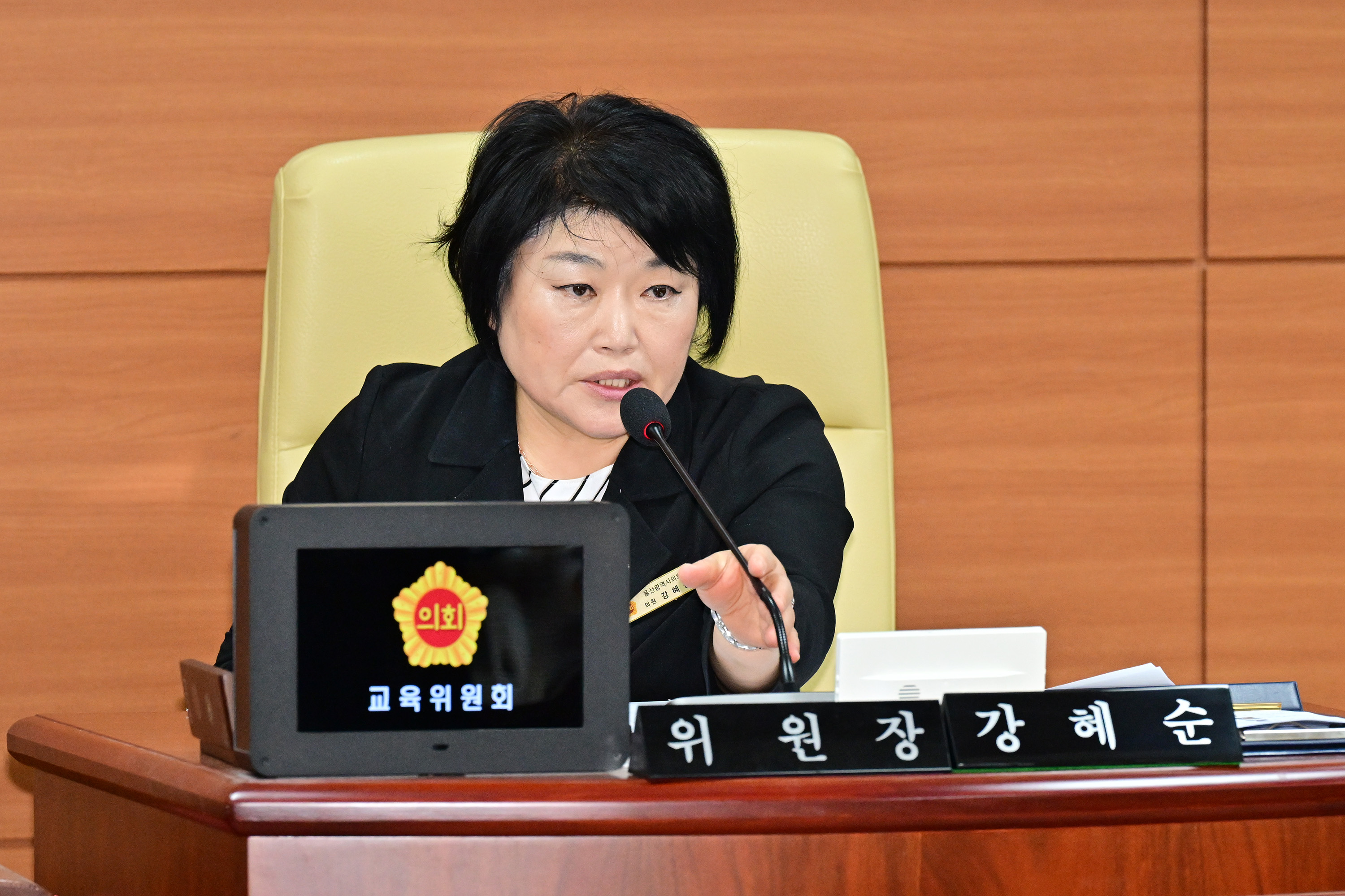 교육위원회, 행정국·직속지관 소관 2026년도 제3회 울산광역시교육비 특별회계 추가경정예산안 심사4