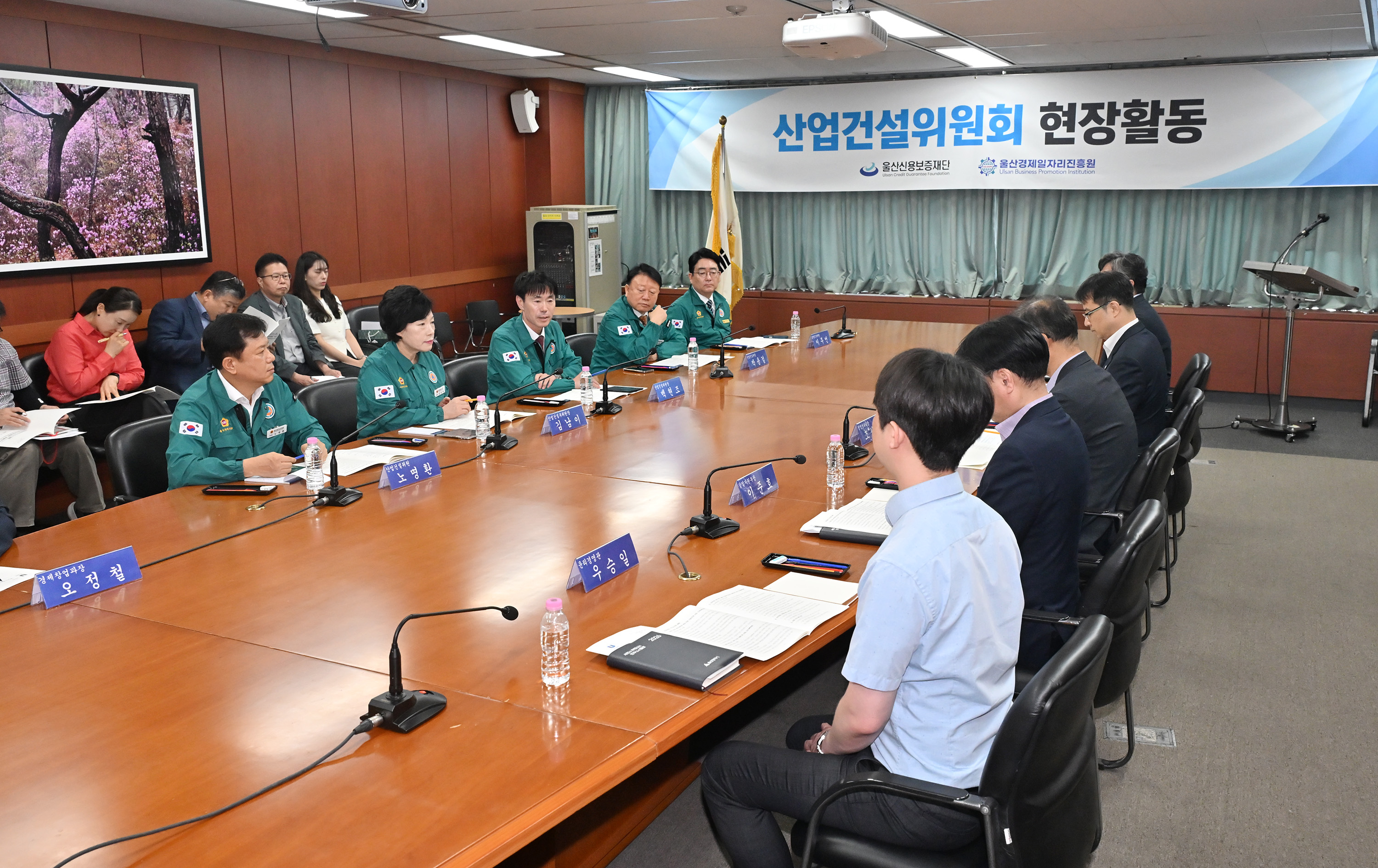 산업건설위원회, 경제일자리진흥원·신용보증재단 현장방문 8