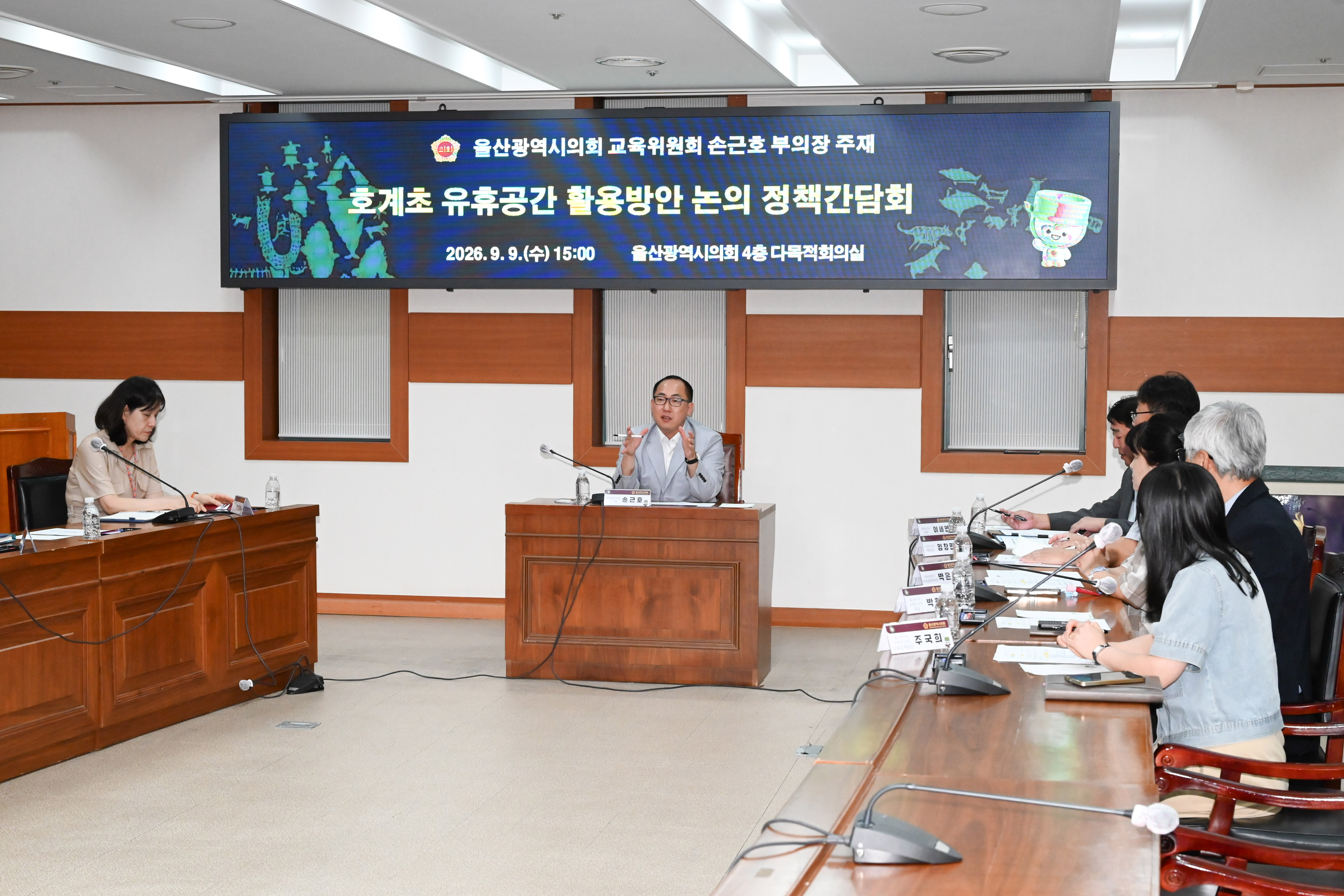 손근호 부의장, 호계초 유휴공간 활용방안 논의 정책간담회3