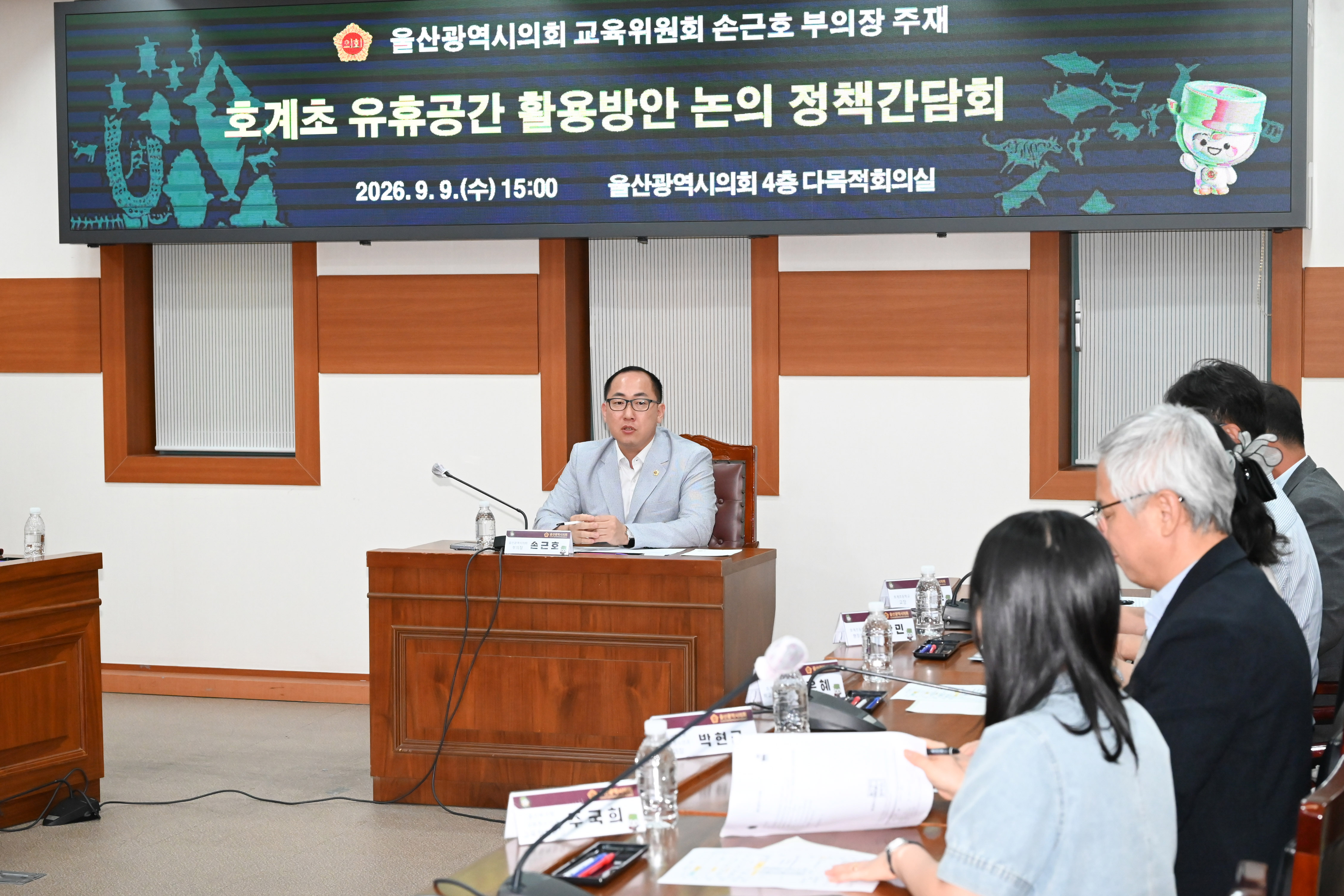 손근호 부의장, 호계초 유휴공간 활용방안 논의 정책간담회5