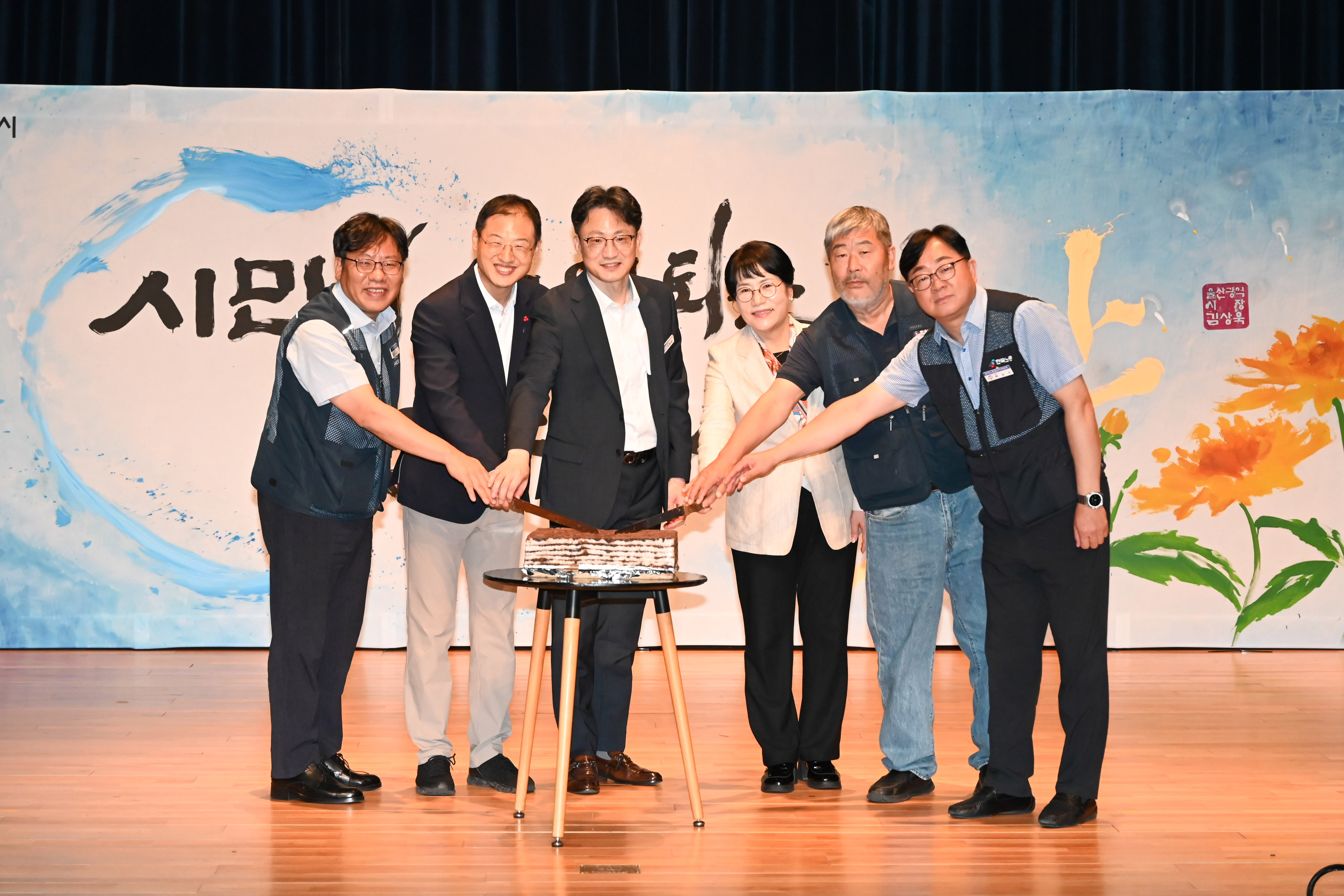 제10기 울산광역시공무원노동조합 출범식13