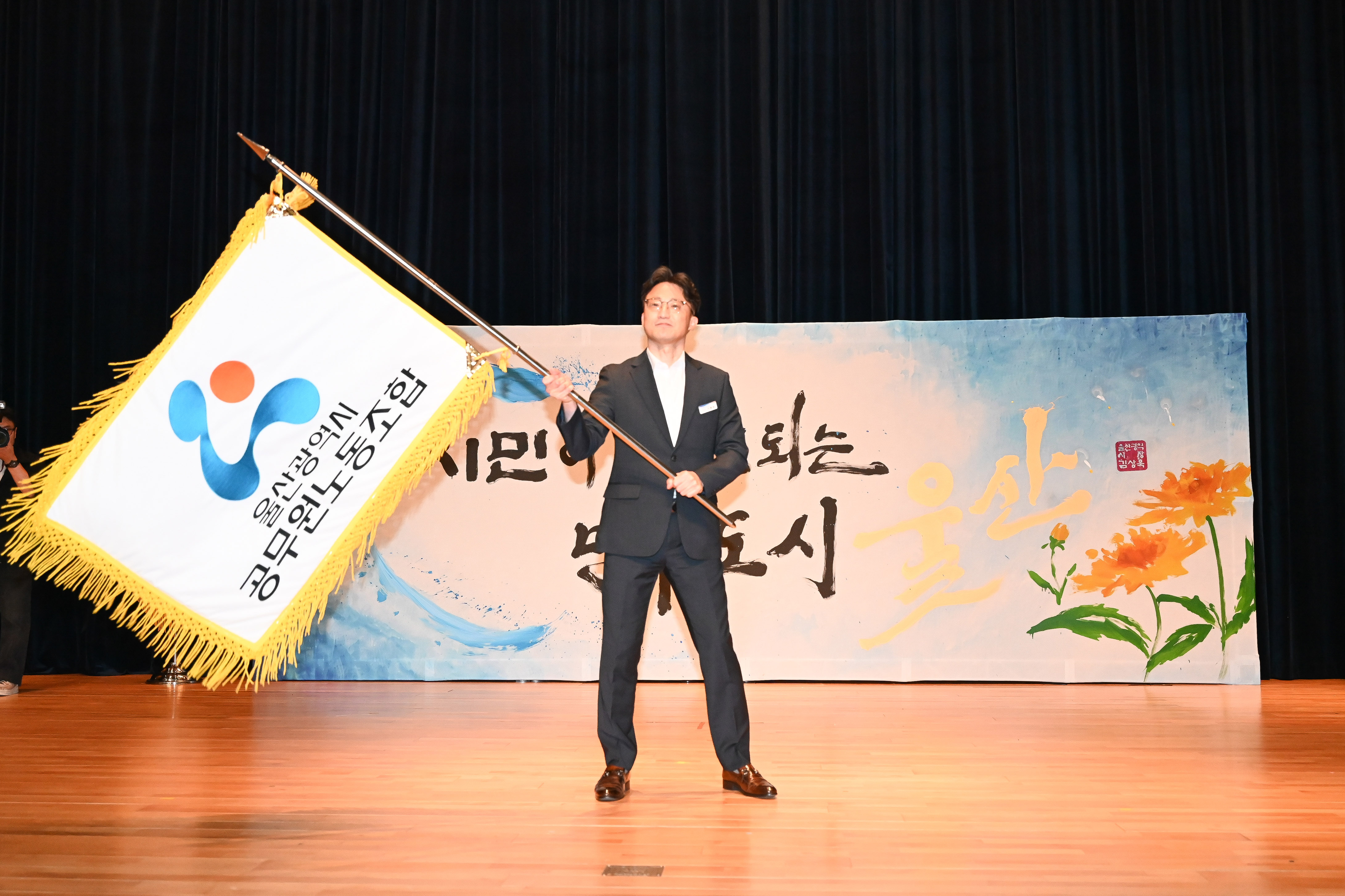 제10기 울산광역시공무원노동조합 출범식4