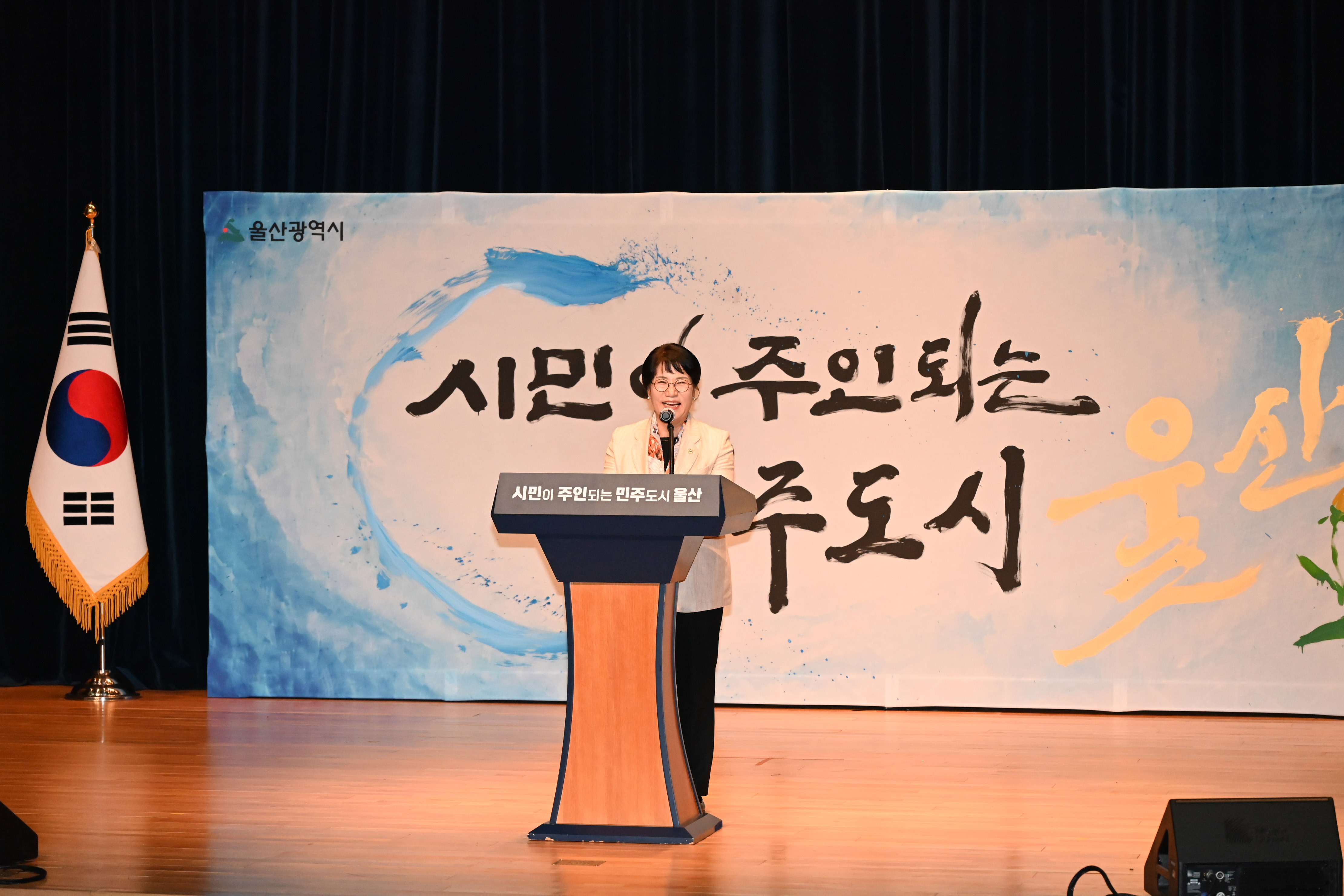 제10기 울산광역시공무원노동조합 출범식6