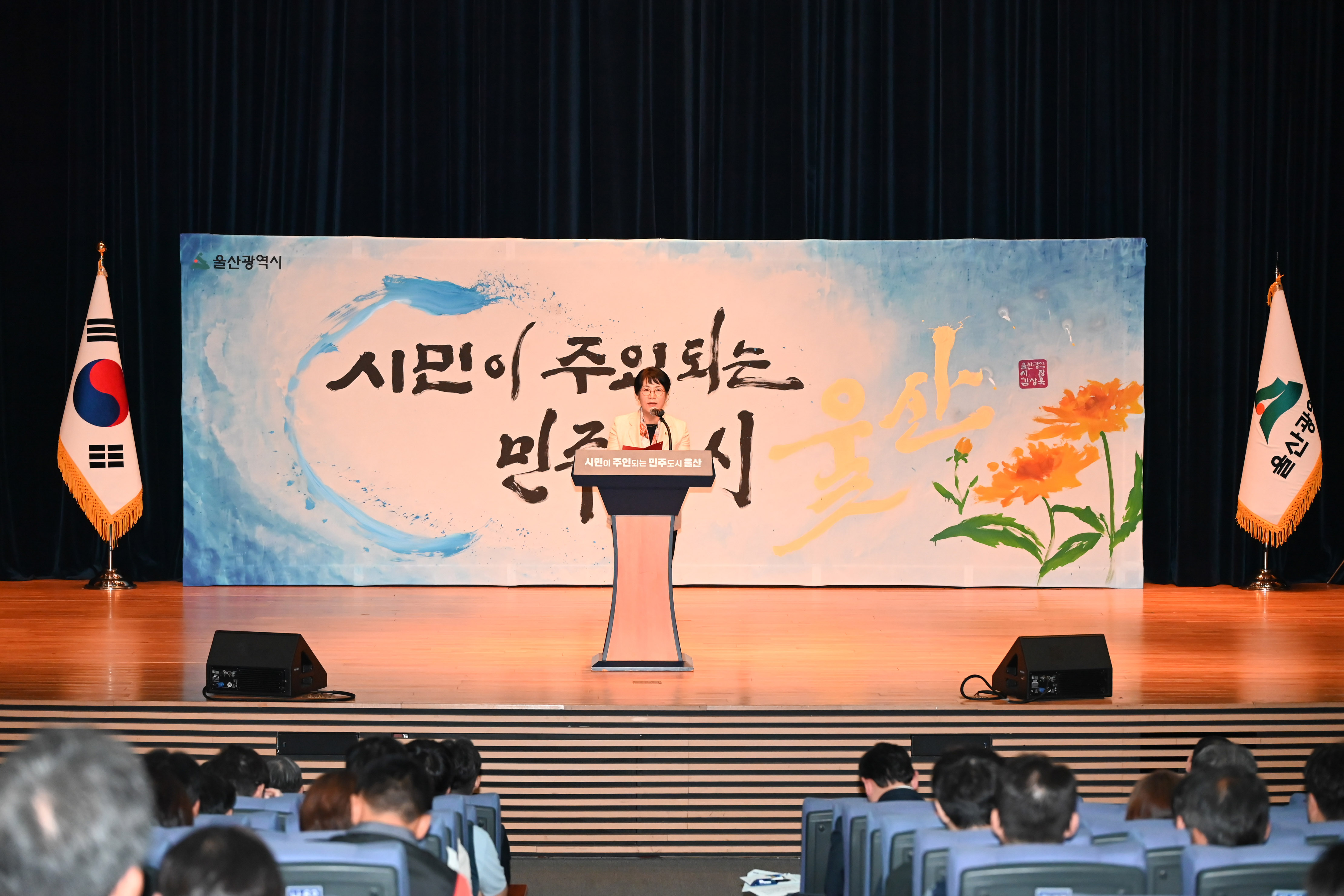 제10기 울산광역시공무원노동조합 출범식8