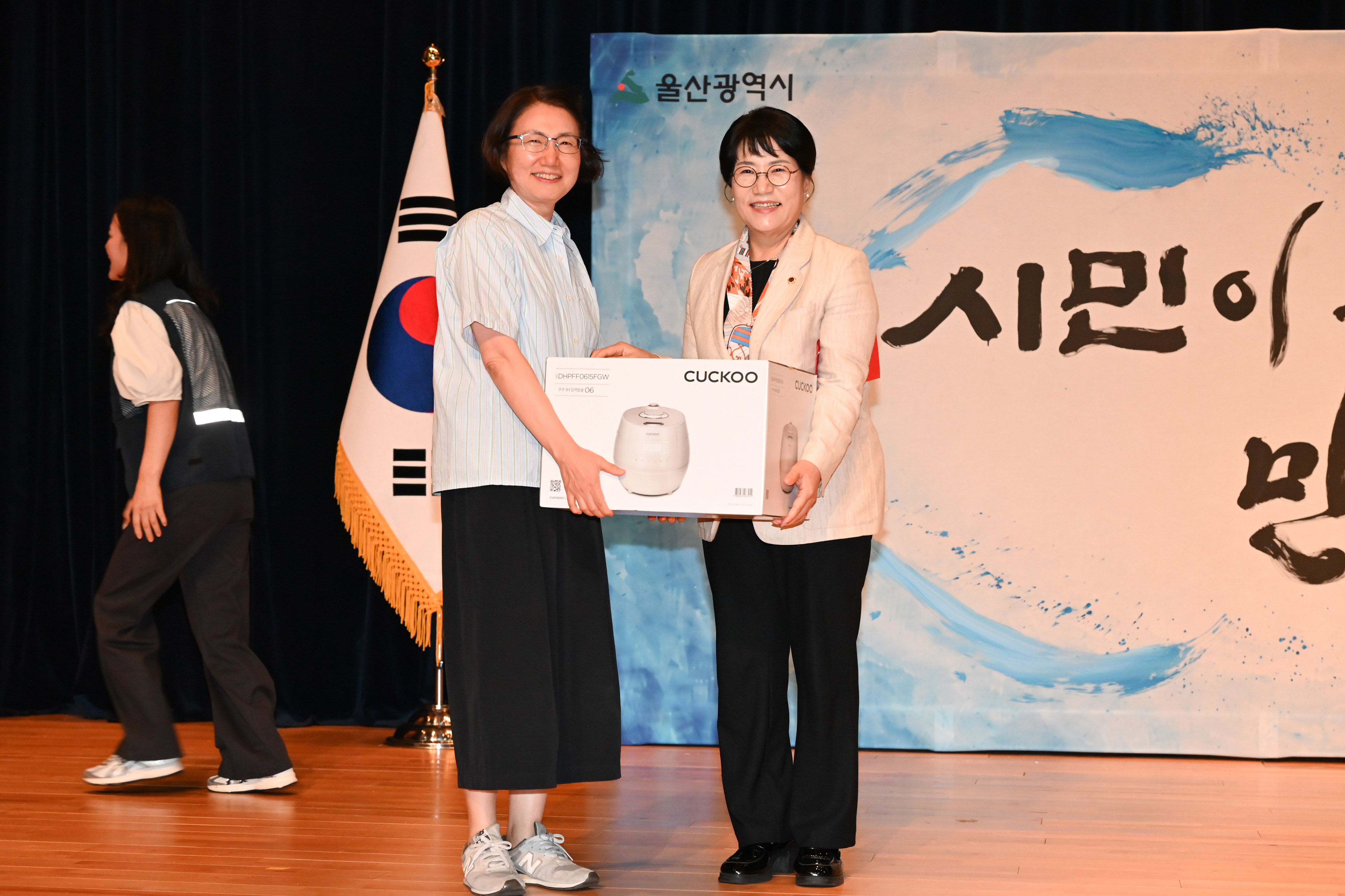 제10기 울산광역시공무원노동조합 출범식9