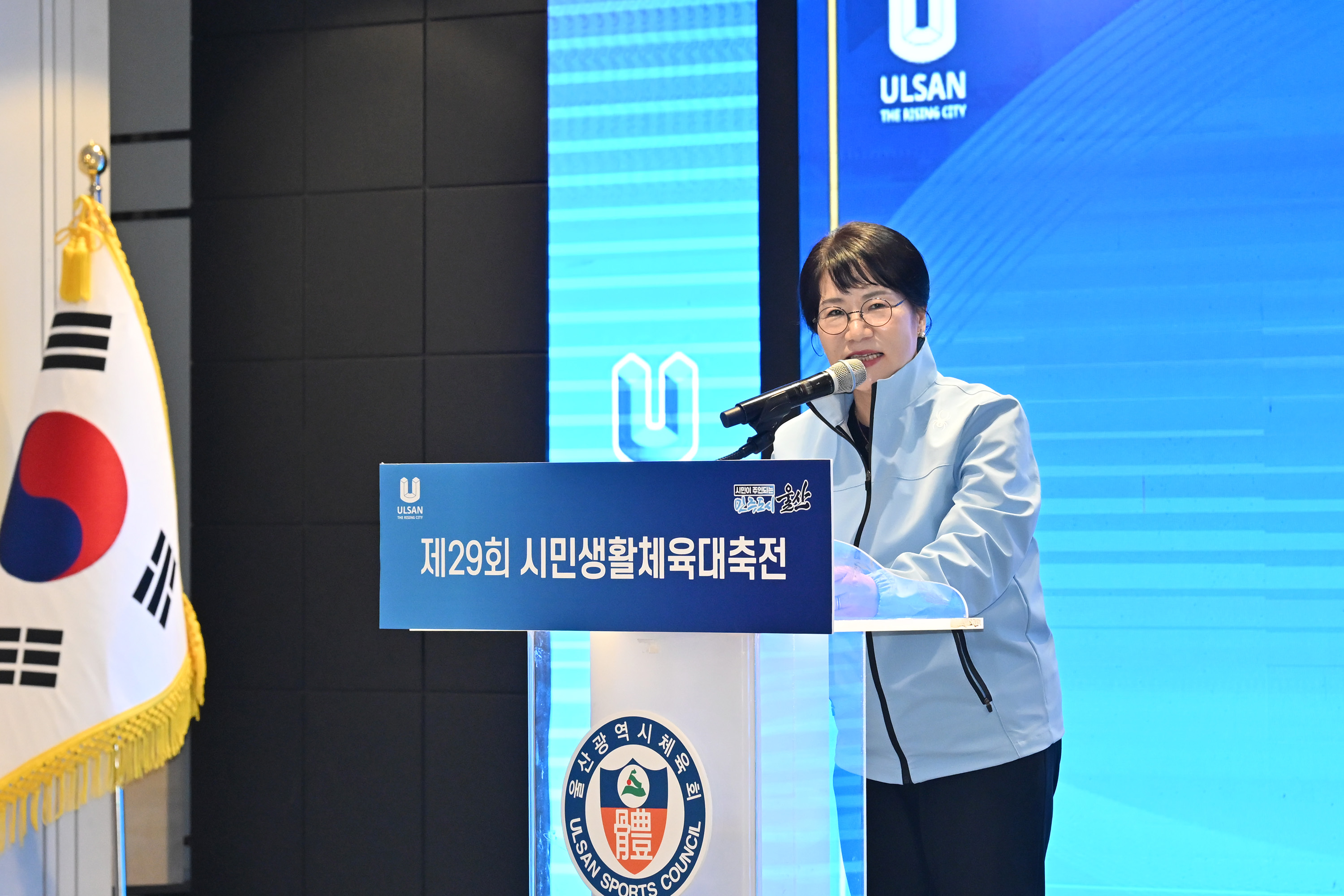 제29회 시민생활체육대축전 개회식4