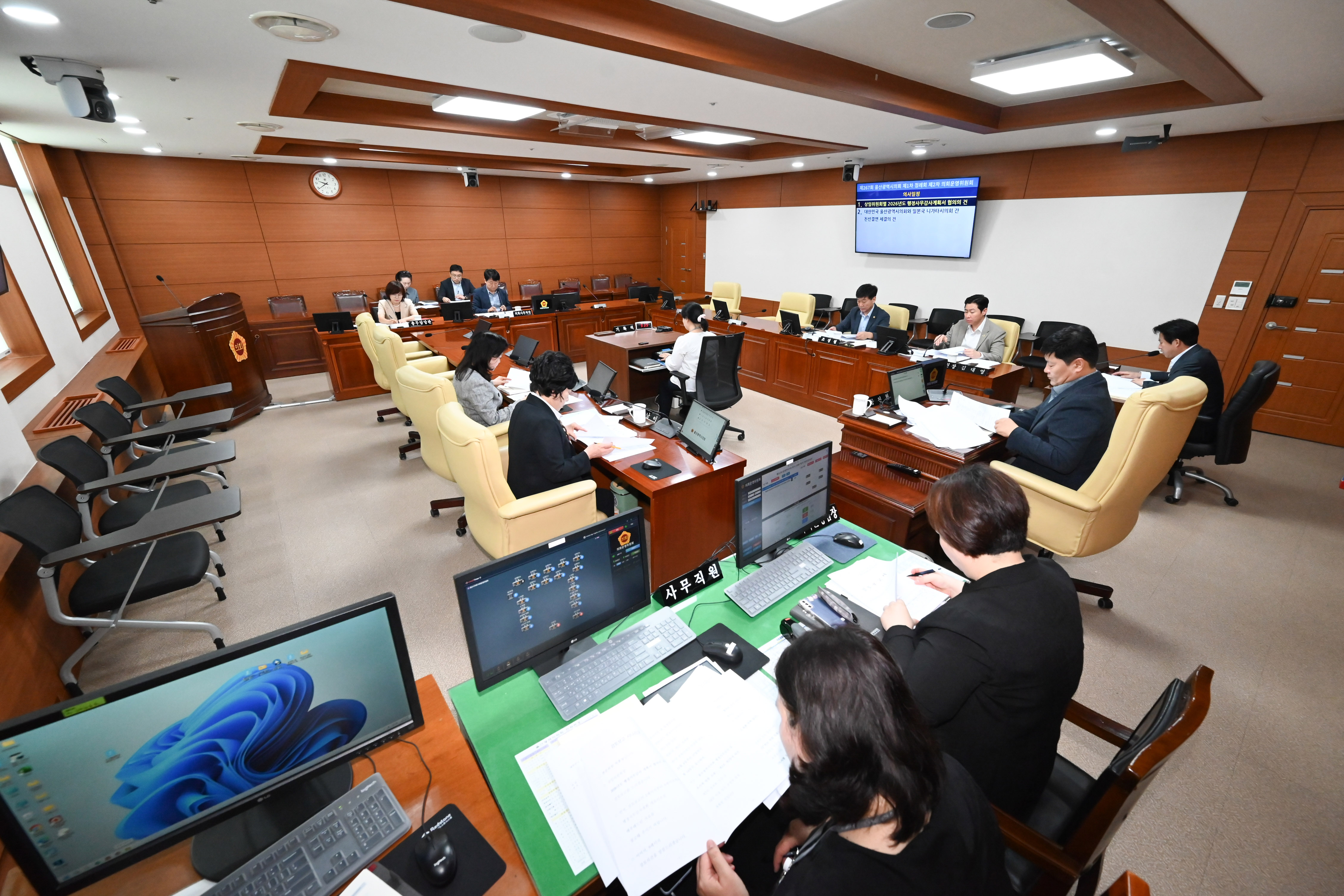 의회운영위원회, 상임위원회별 2026년도 행정사무감사계획서 협의의 건 심사2