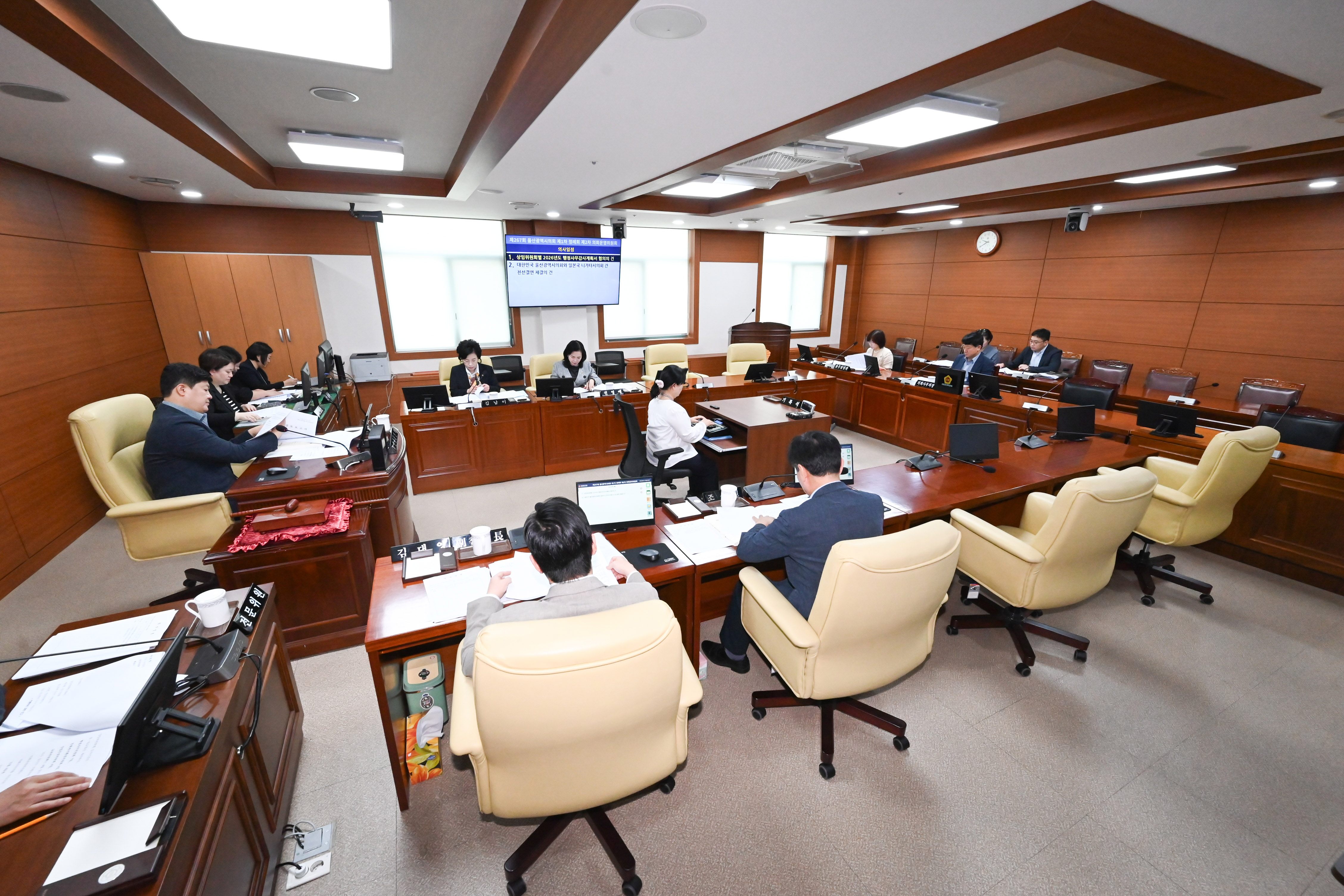 의회운영위원회, 상임위원회별 2026년도 행정사무감사계획서 협의의 건 심사4