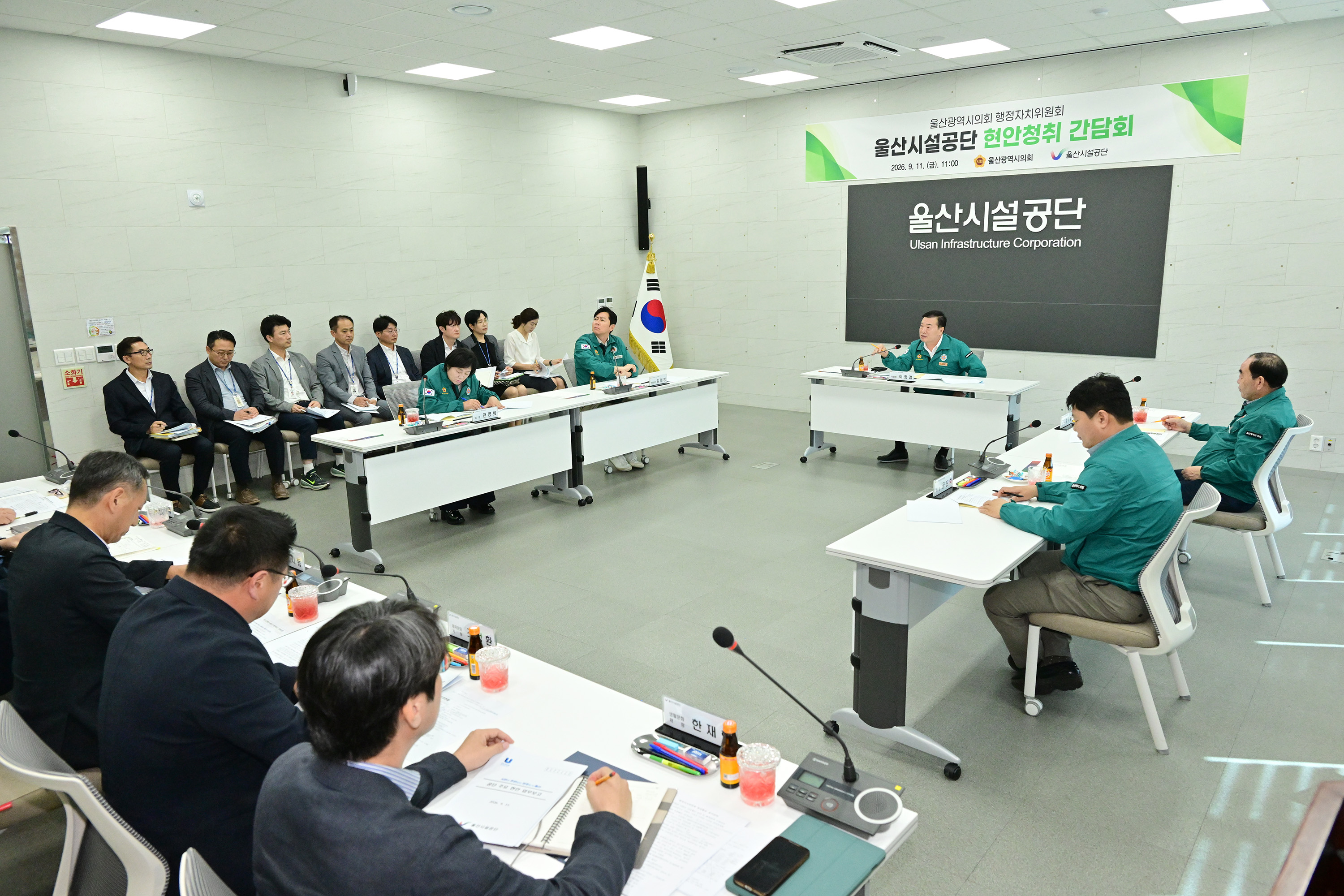 행정자치위원회, 울산시설공단·울산연구원 현장 방문12