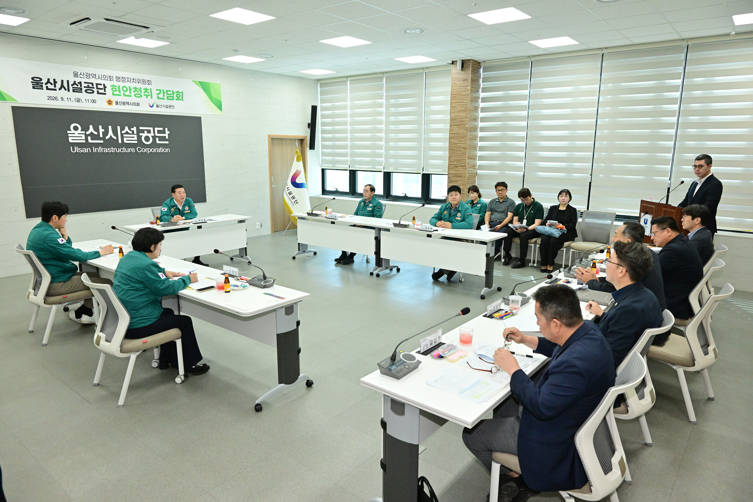 행정자치위원회, 울산시설공단·울산연구원 현장 방문6