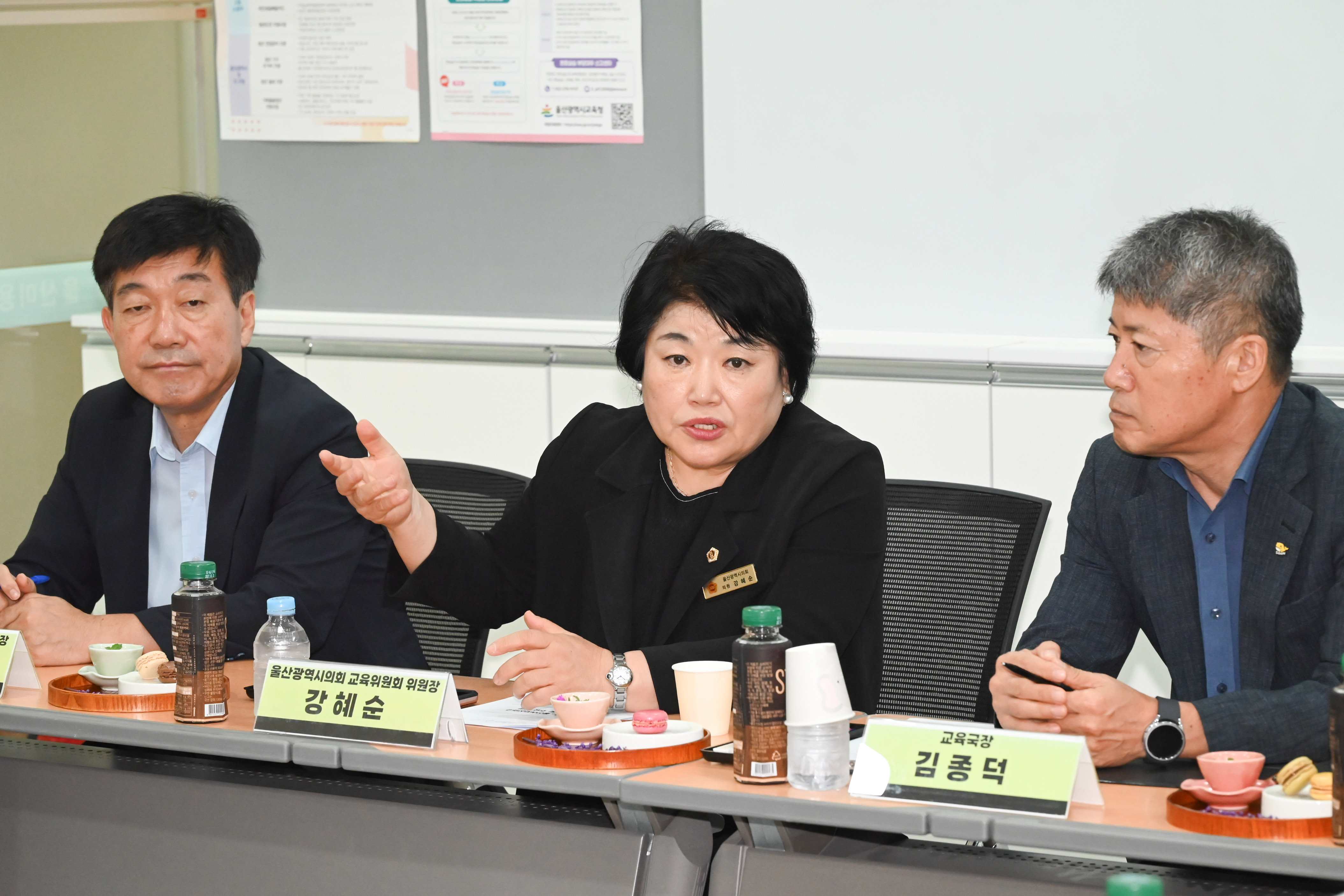 교육위원회, 울산여상·미용예술고  통합 현장 점검3