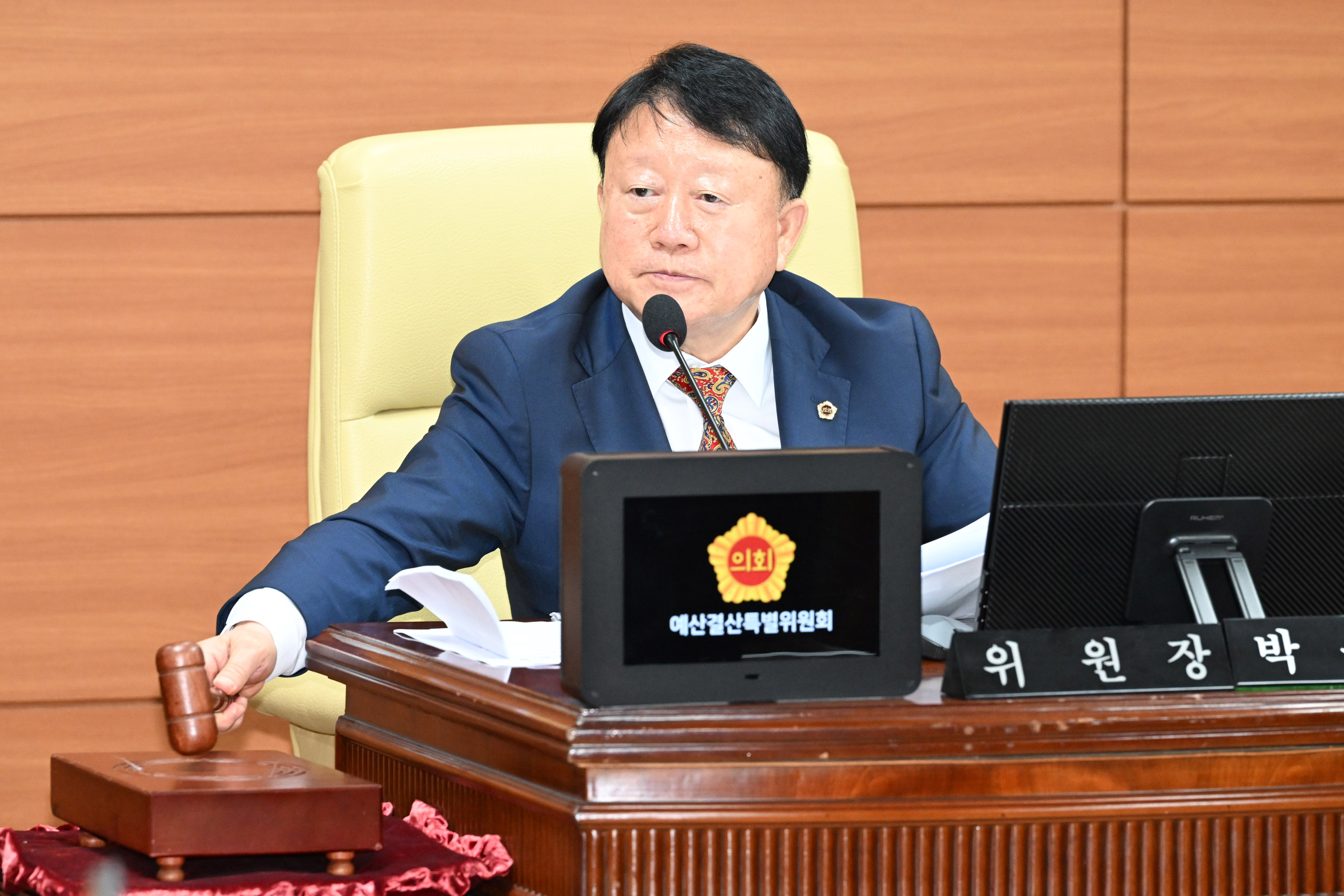 제267회 제1차 정례회 제1차 예산결산특별위원회13