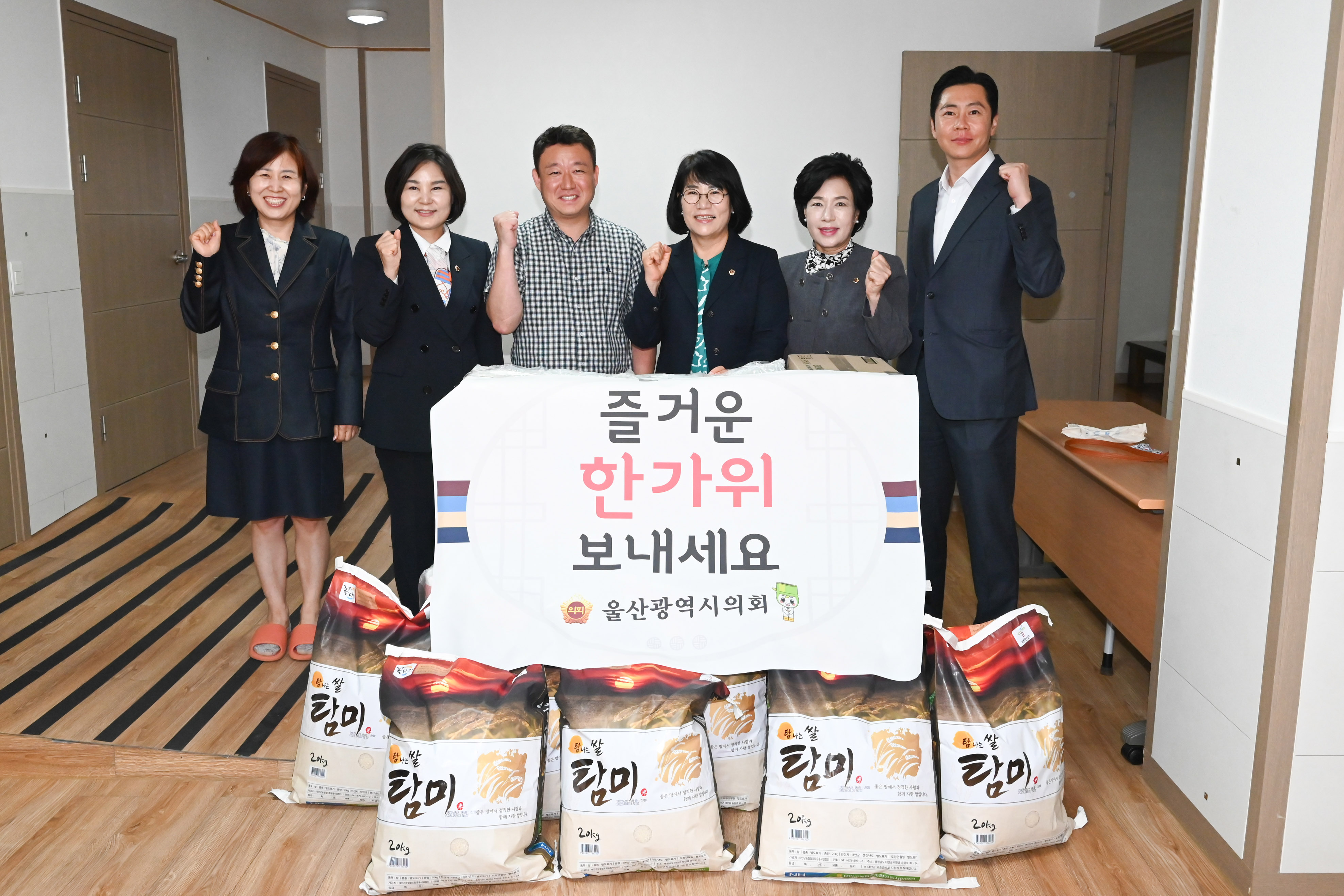 이영해 의장·김남이·정나윤 김대영 의원 추석맞이 위문품 전달2