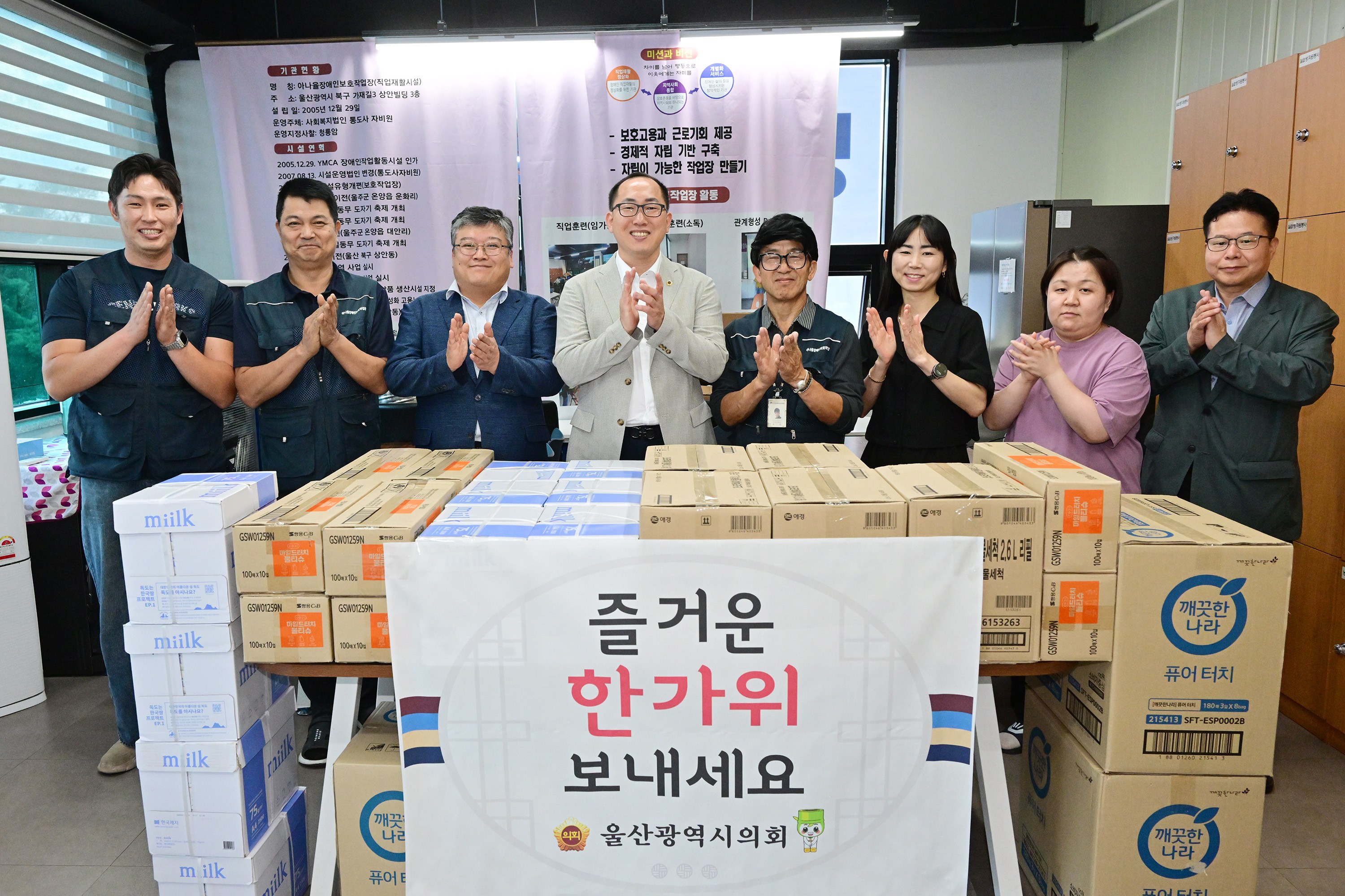 손근호 부의장, 추석맞이 위문품 전달1