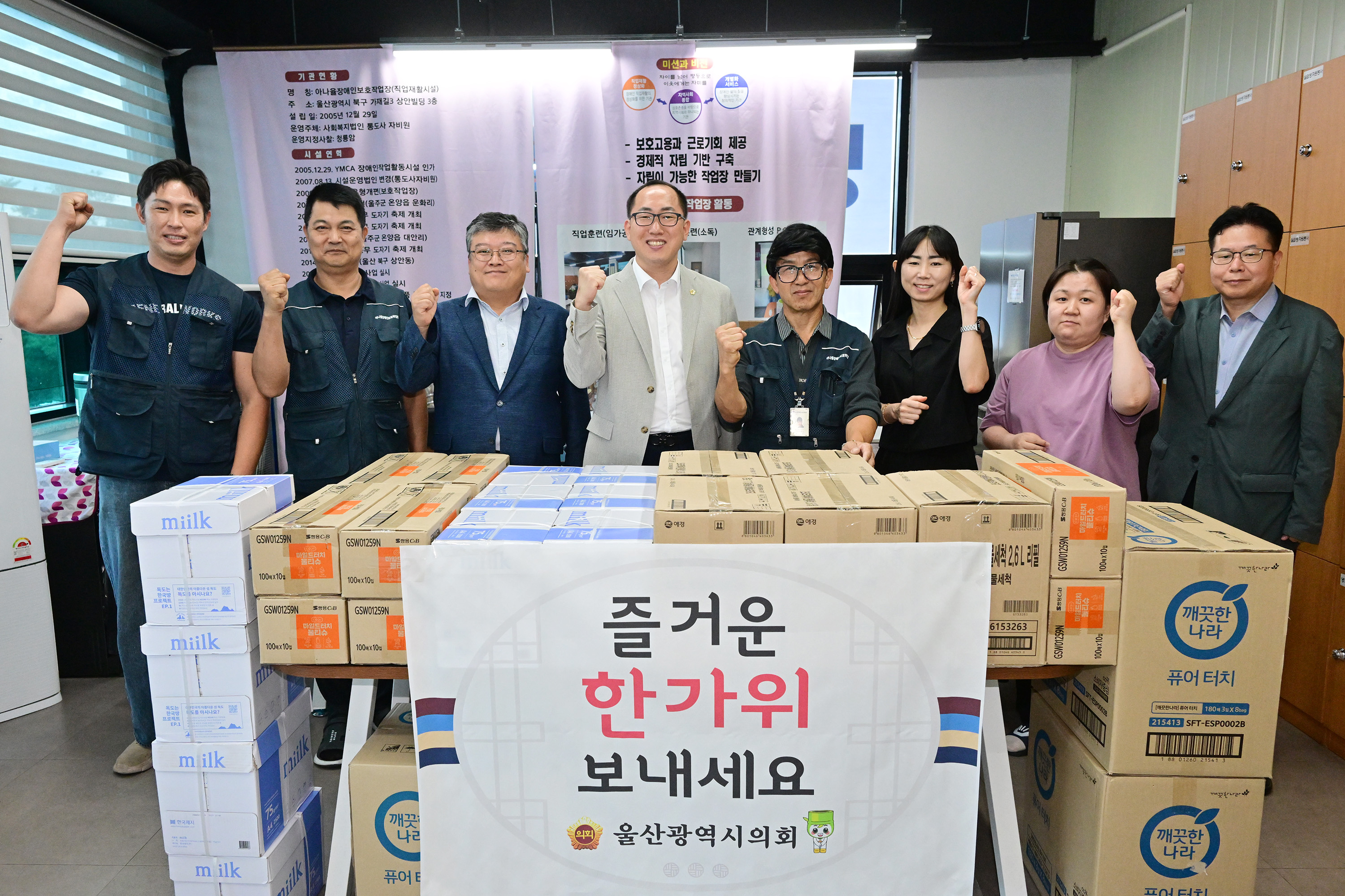 손근호 부의장, 추석맞이 위문품 전달2