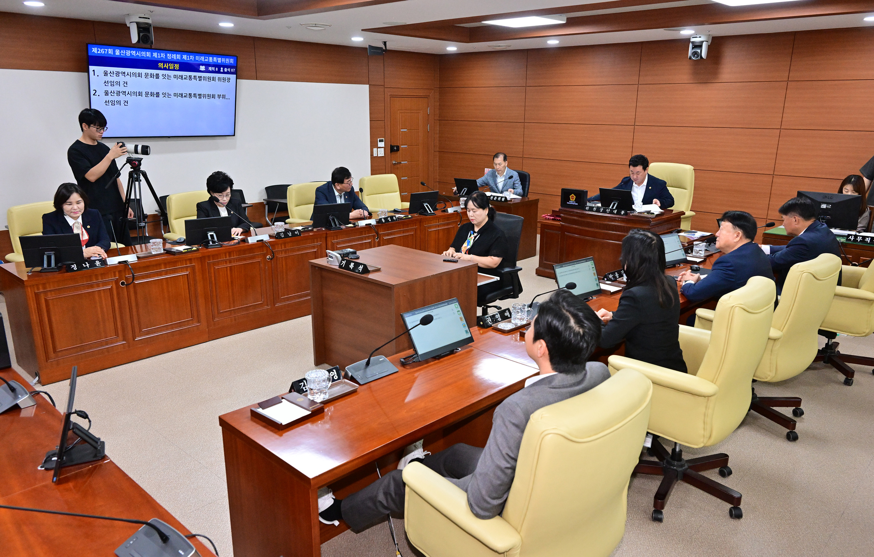 울산광역시의회 문화를 잇는 미래교통특별위원회 제1차 회의3