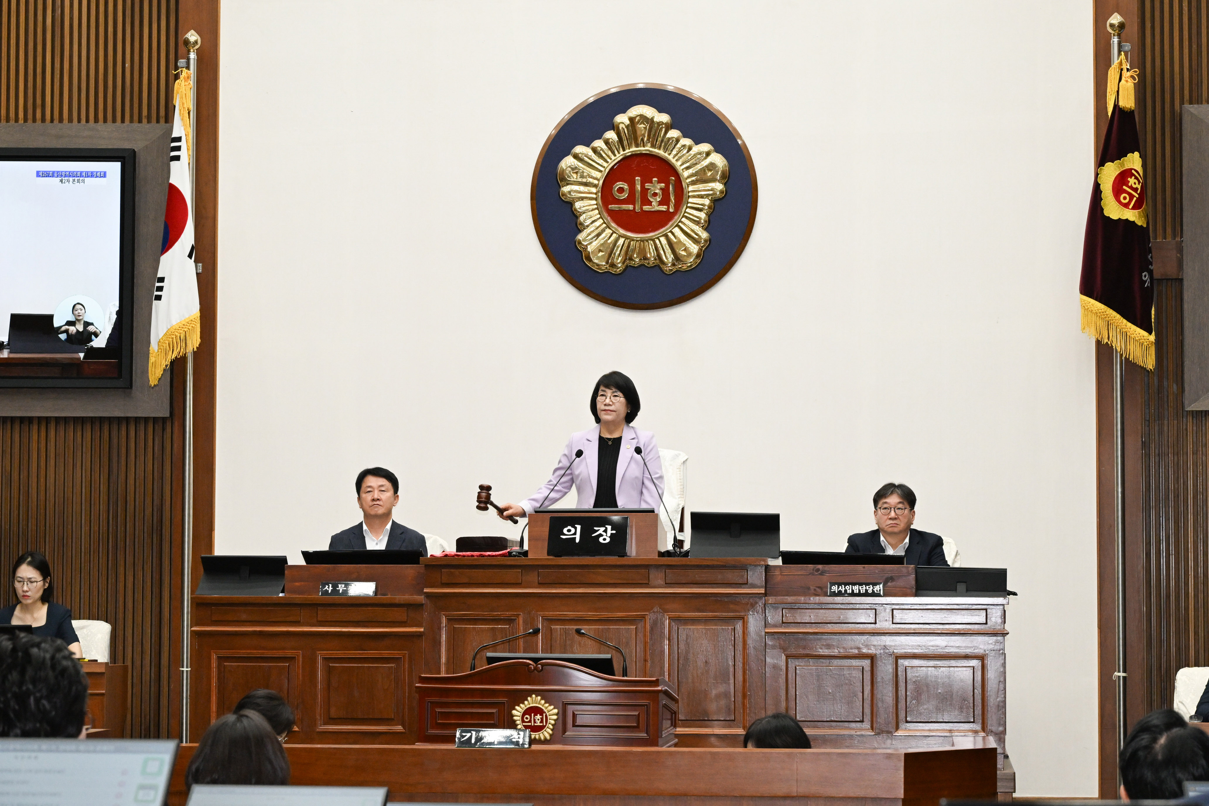제267회 제1차 정례회 제2차 본회의16