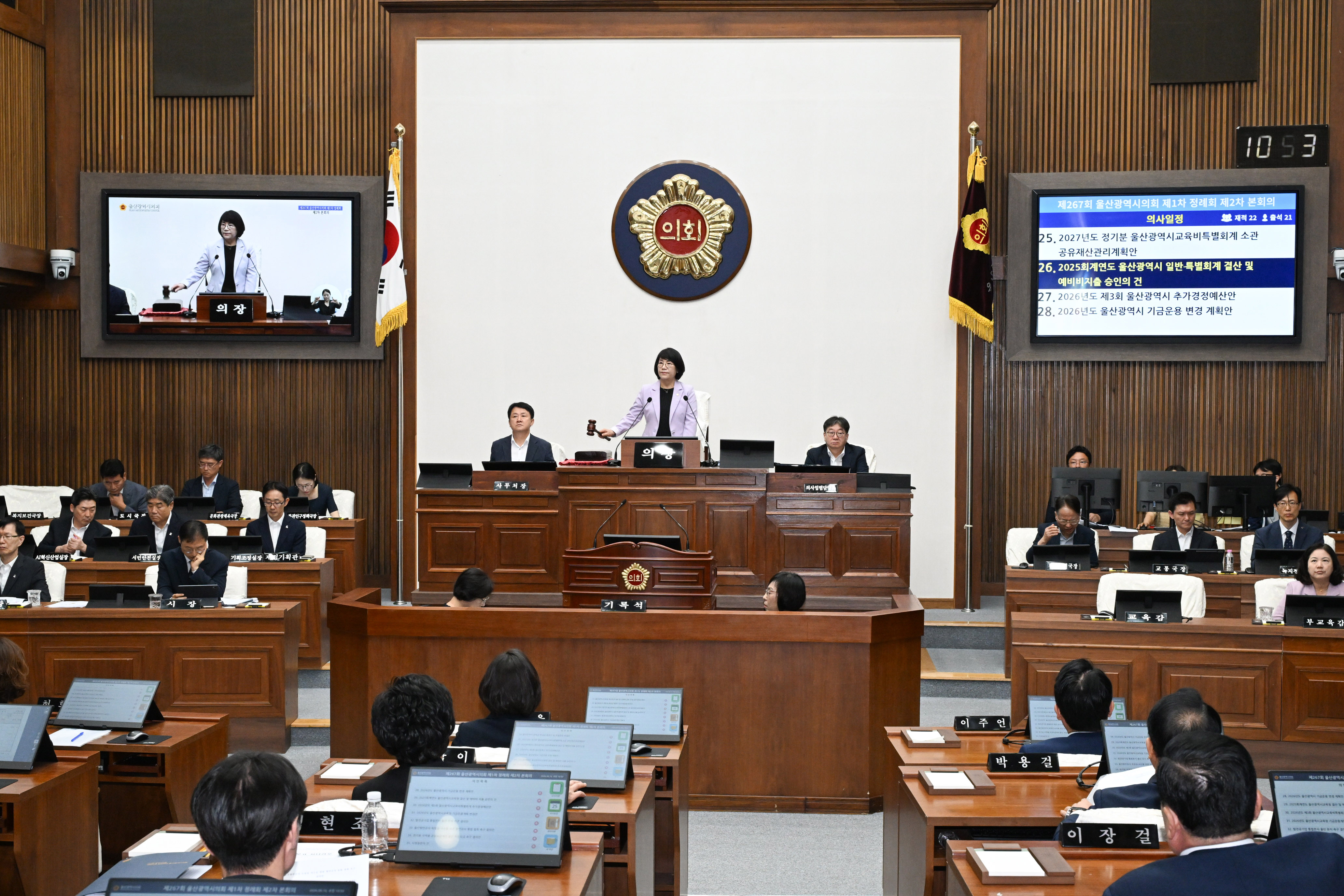 제267회 제1차 정례회 제2차 본회의18