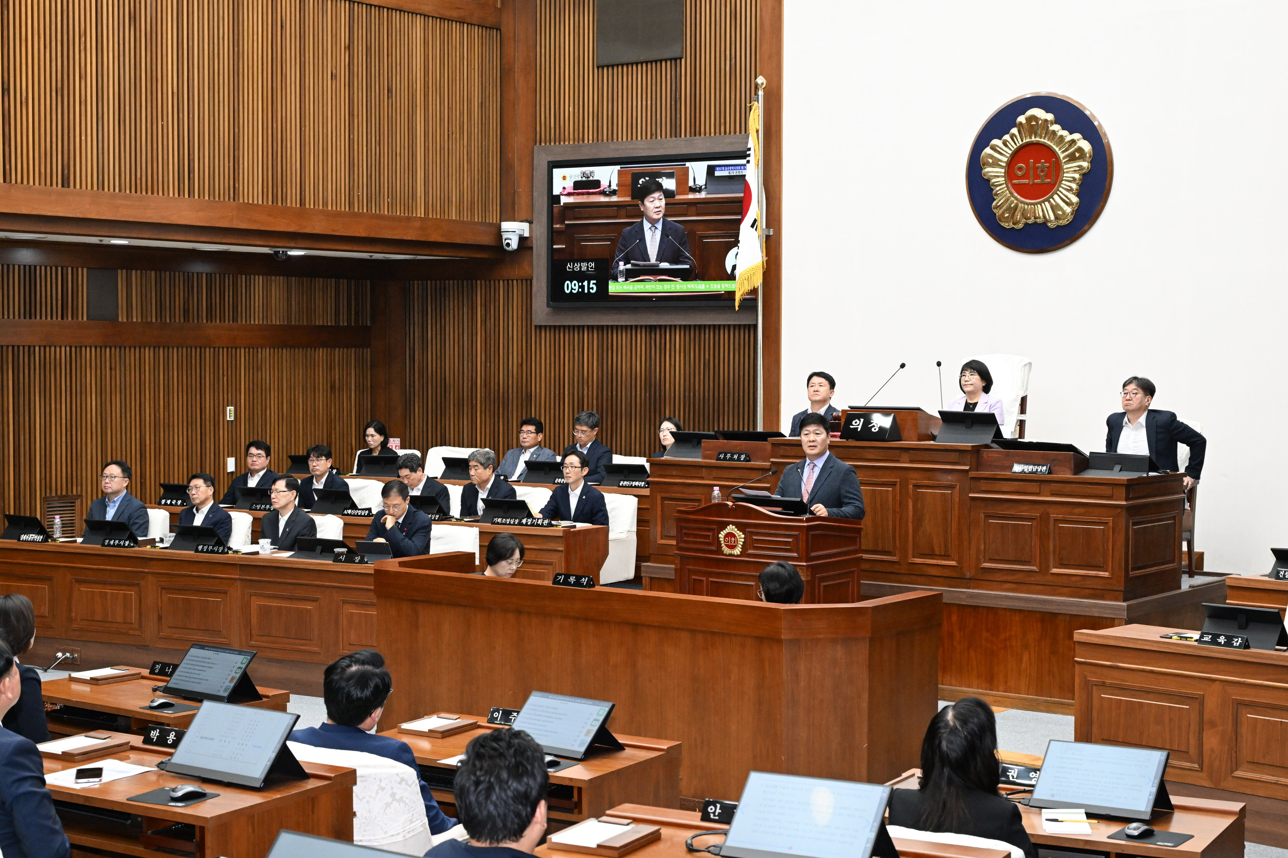 제267회 제1차 정례회 제2차 본회의23